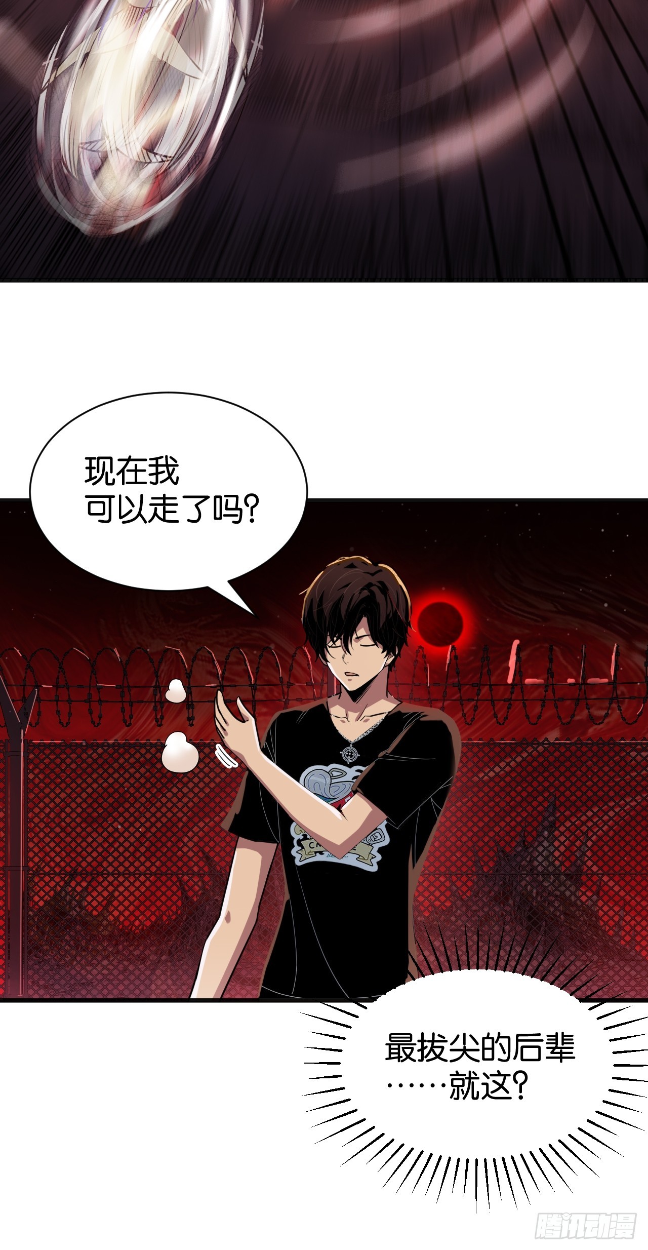 40-信仰升级-第43话