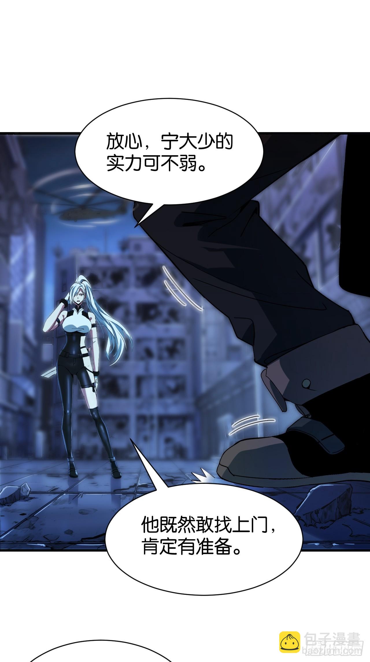 40-信仰升级-第43话
