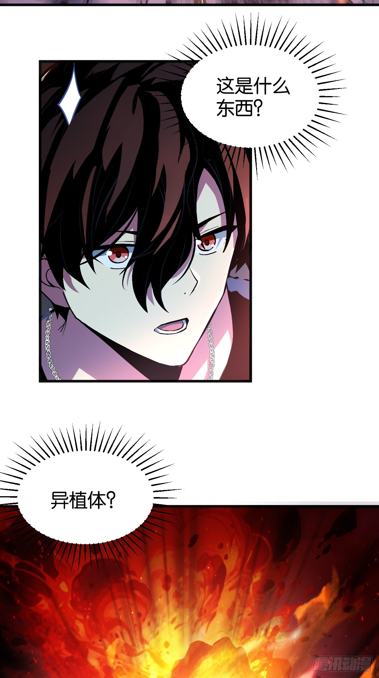 40-信仰升级-第43话