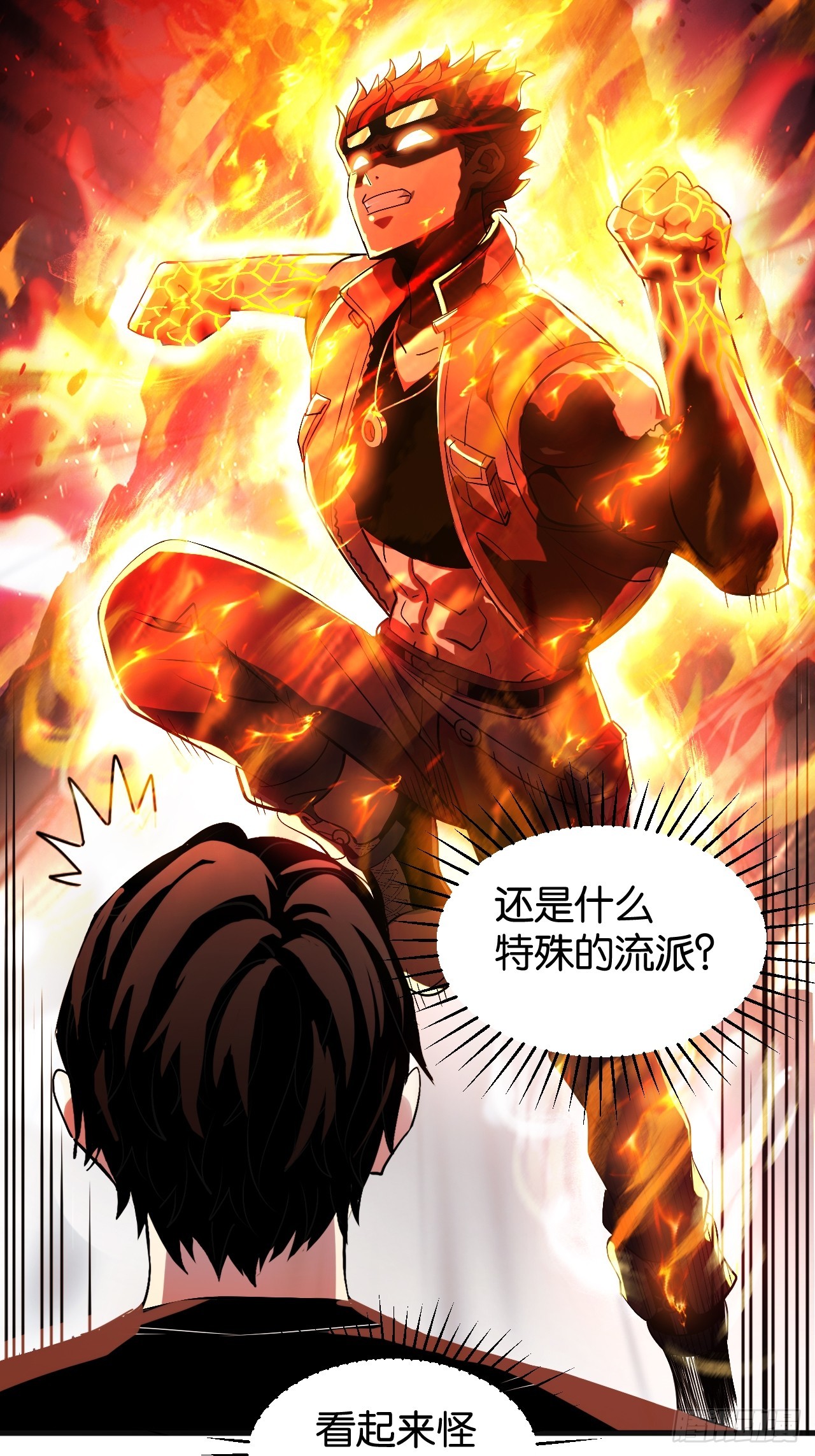 40-信仰升级-第43话