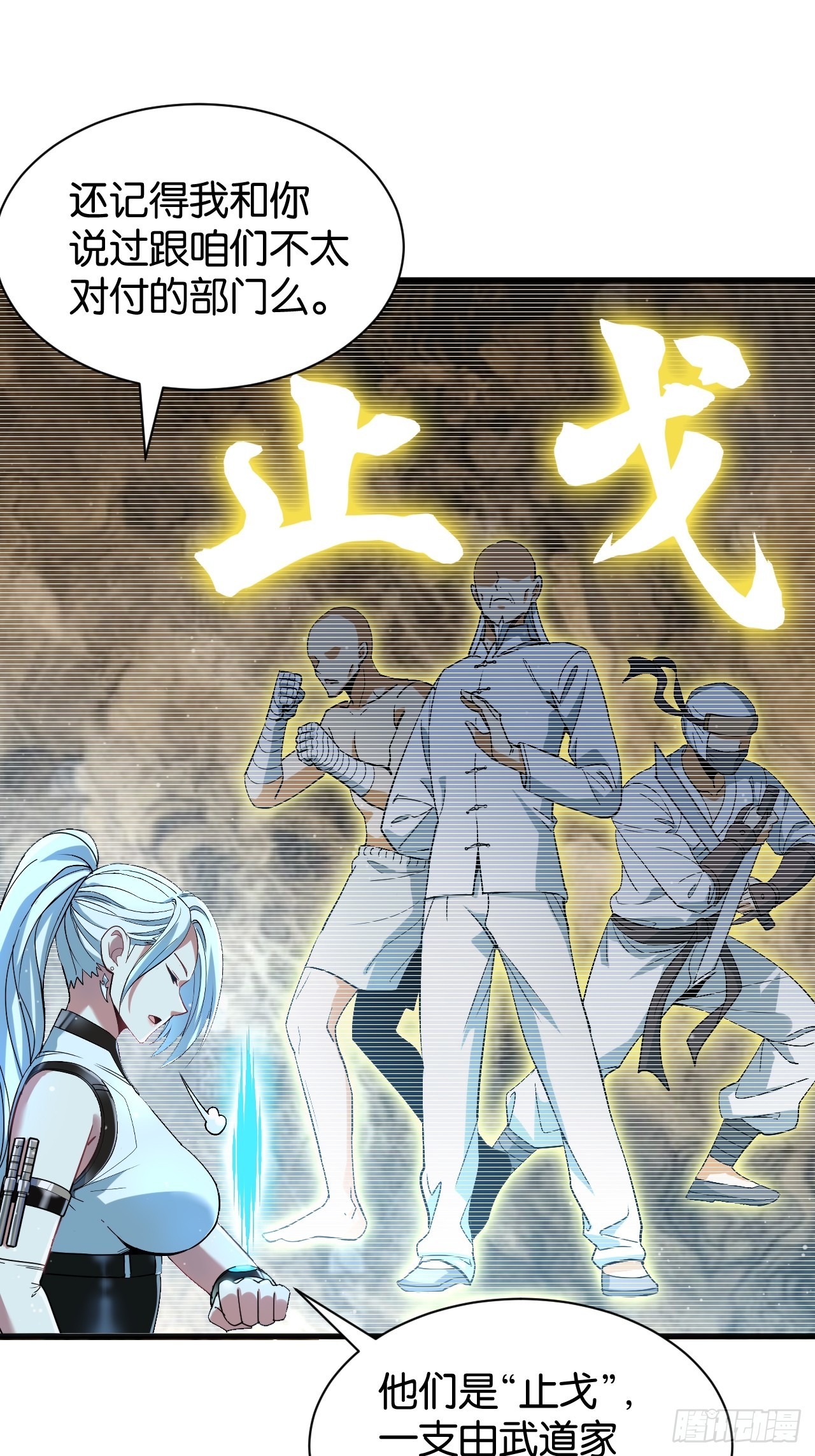 40-信仰升级-第43话