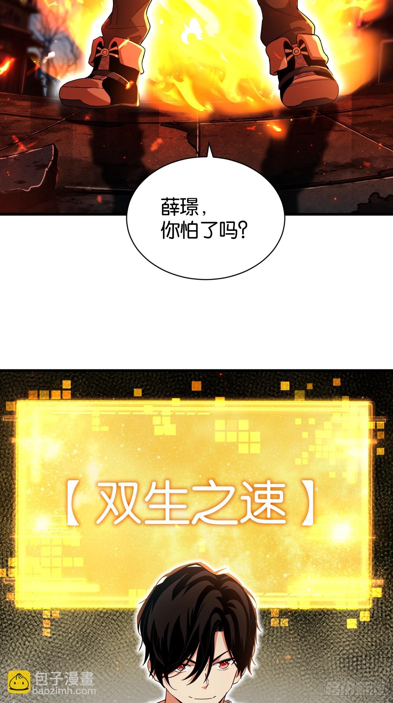 40-信仰升级-第43话