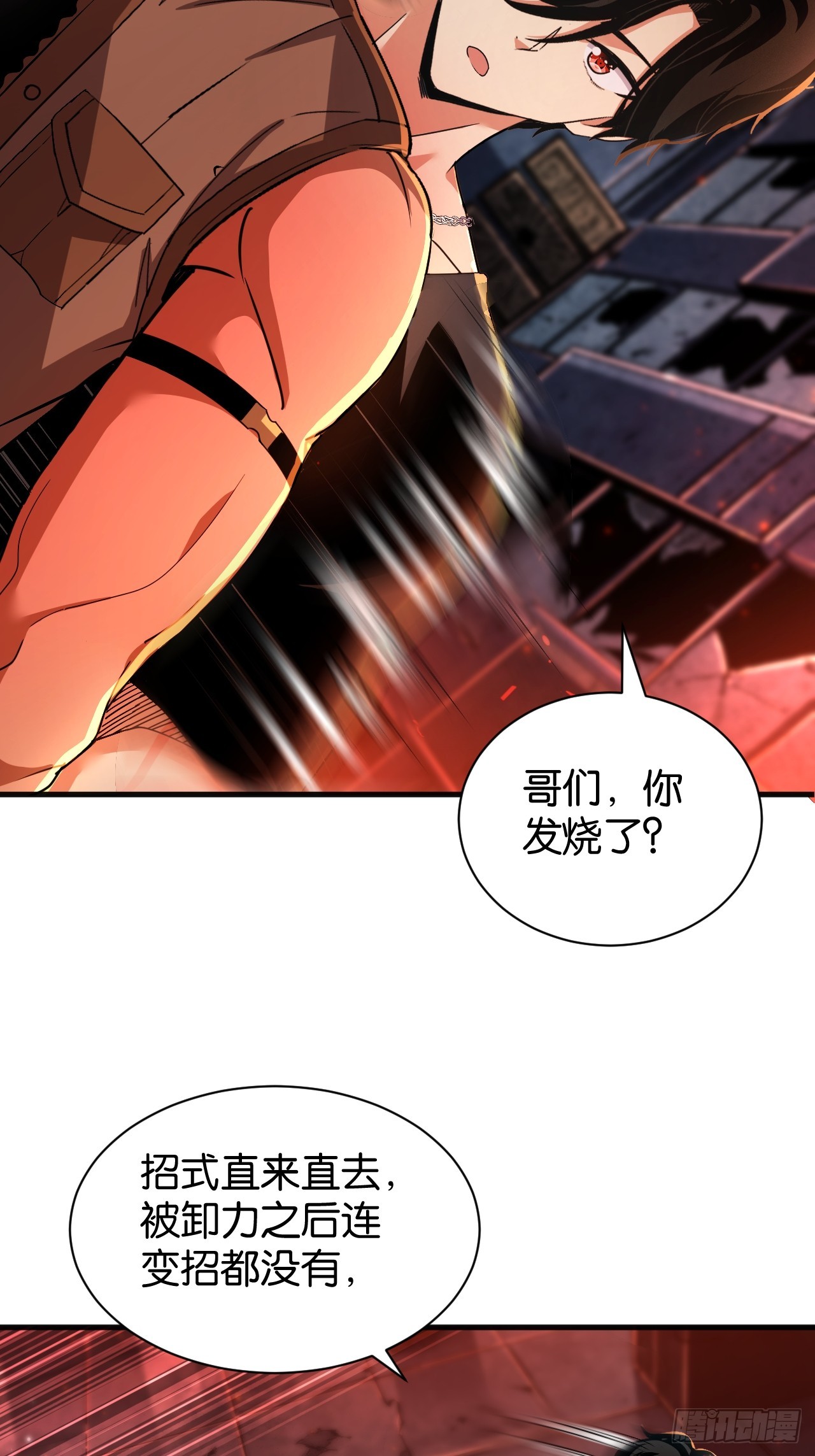 40-信仰升级-第43话