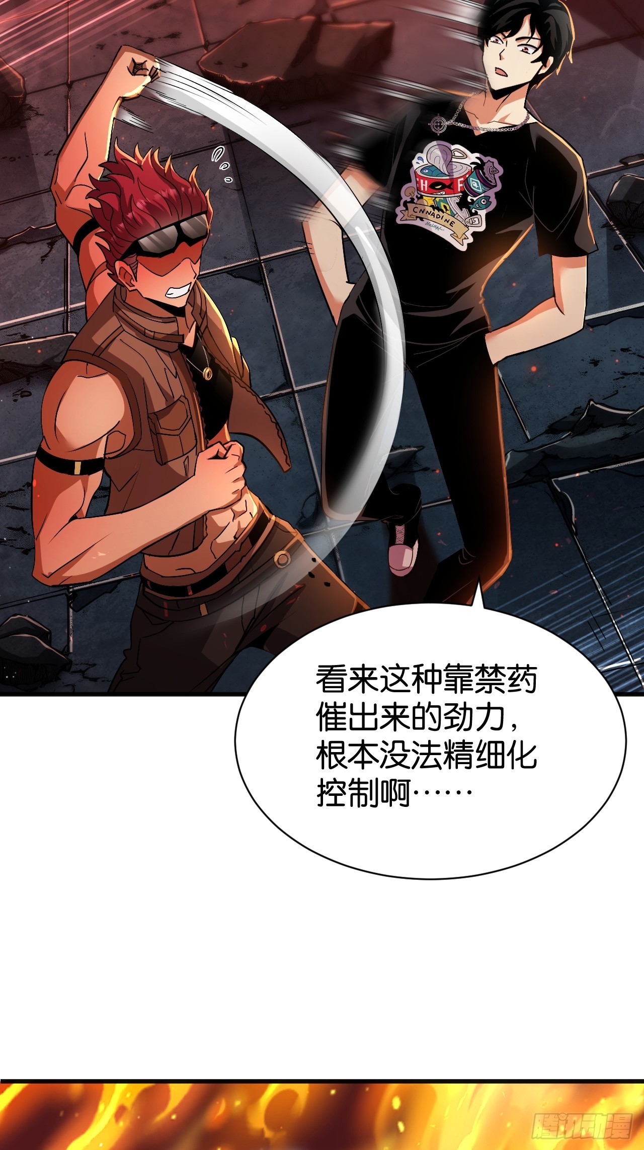 40-信仰升级-第43话