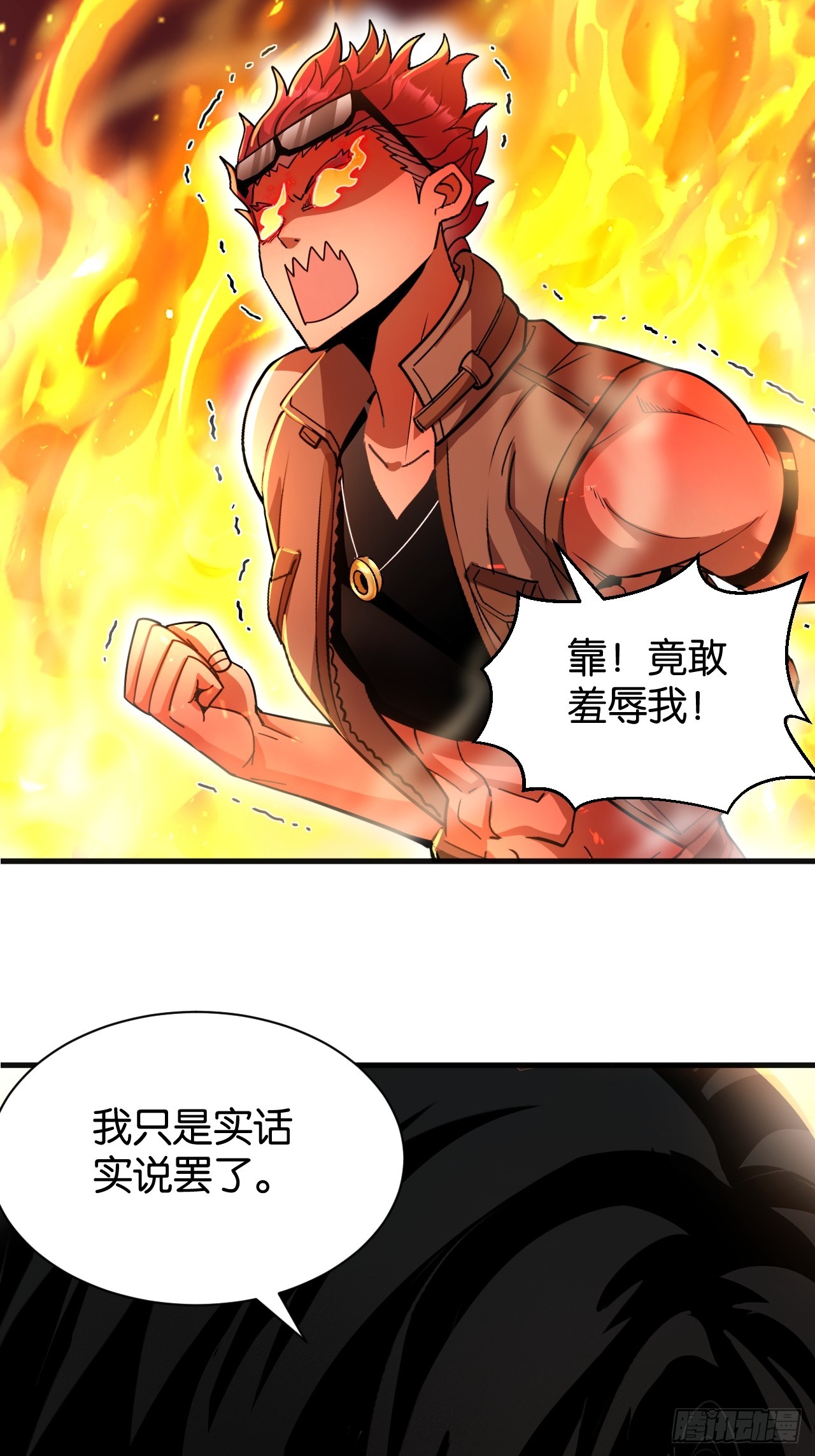 40-信仰升级-第43话