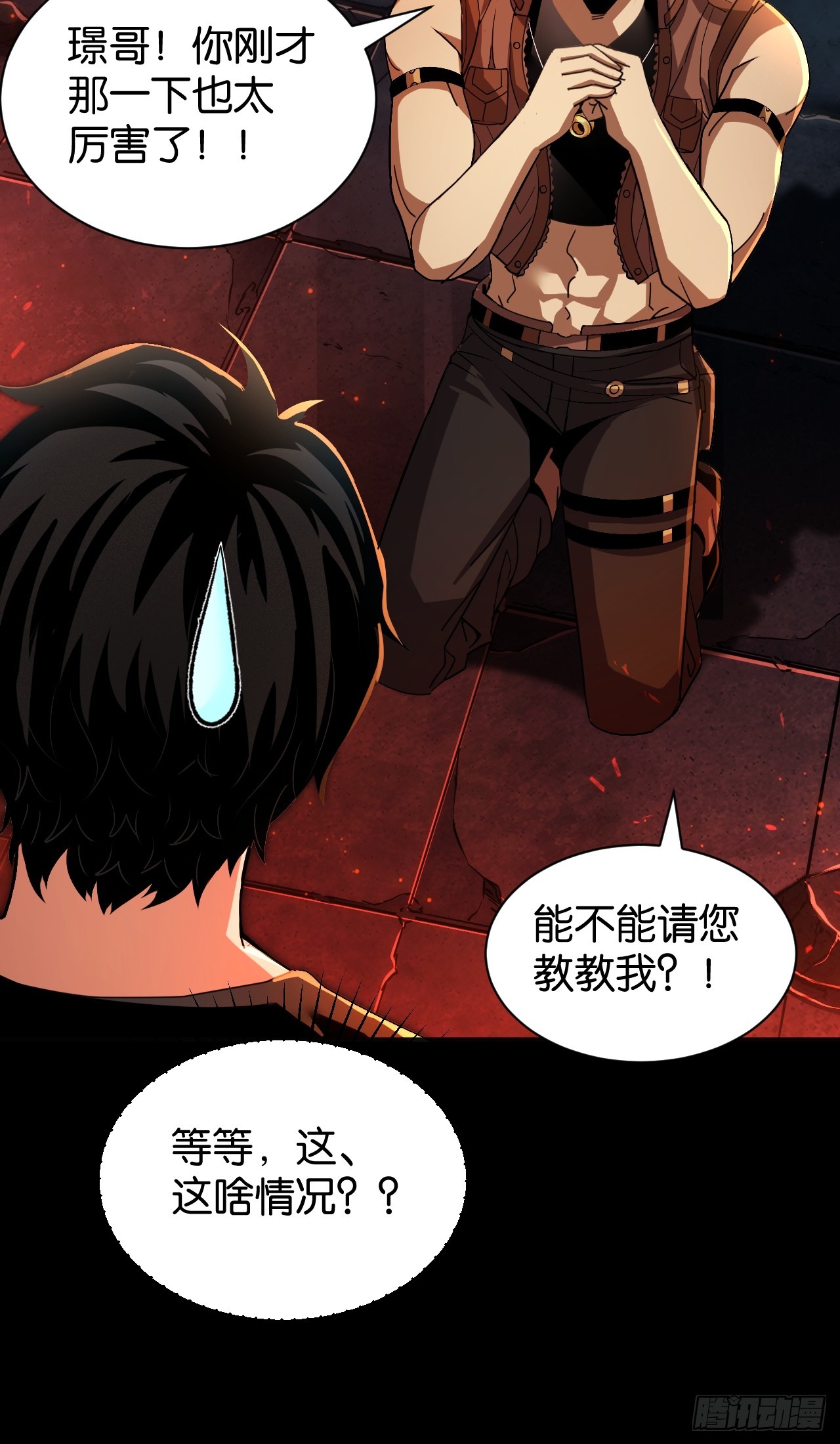 40-信仰升级-第43话