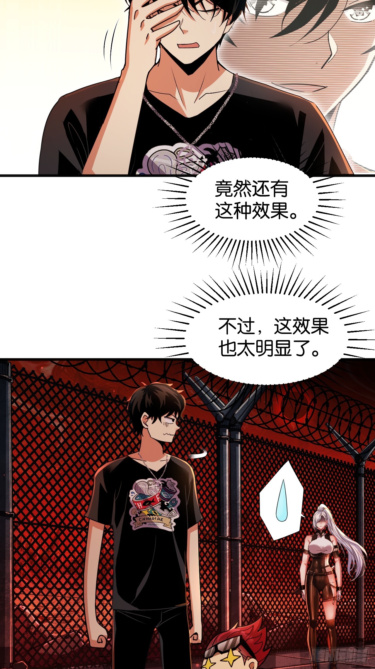 40-信仰升级-第43话