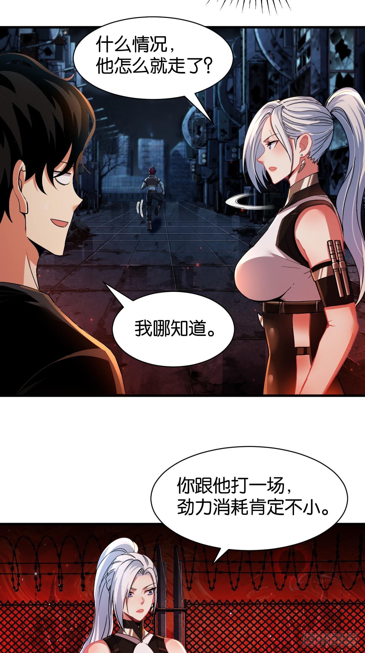 40-信仰升级-第43话
