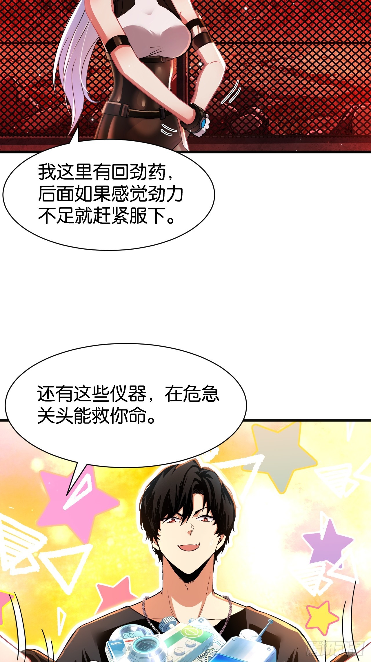 40-信仰升级-第43话