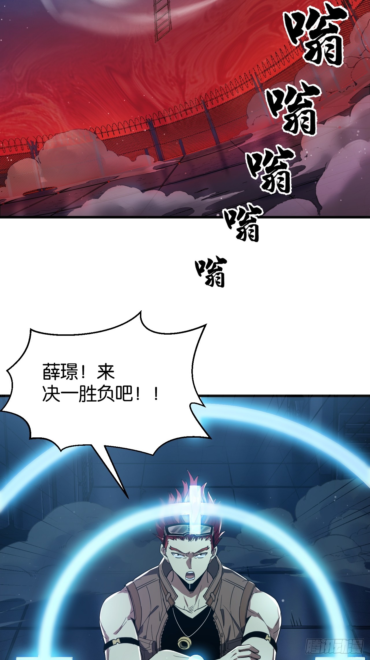 40-信仰升级-第43话