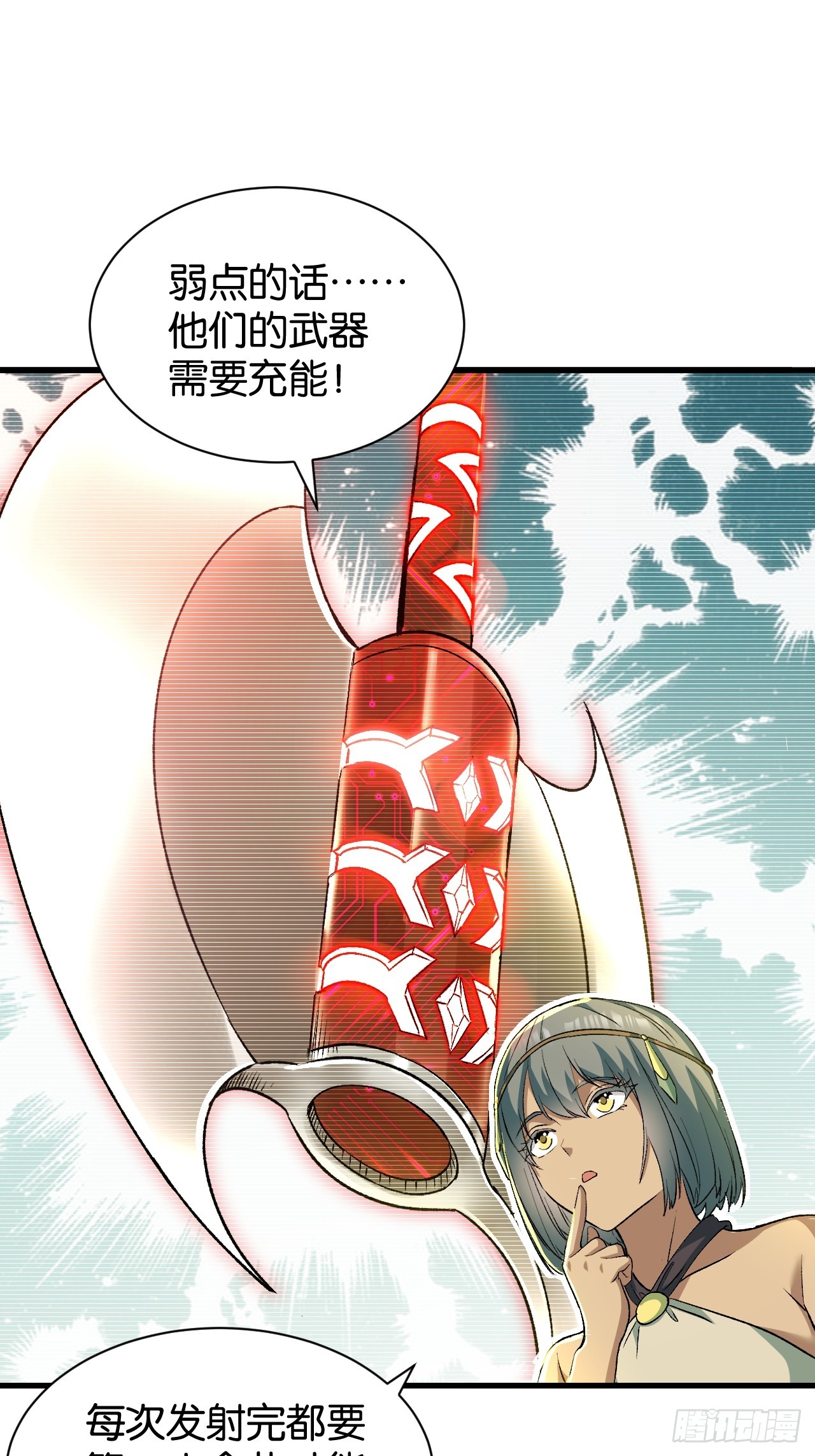 42-神龙神血(1/2)-第45话