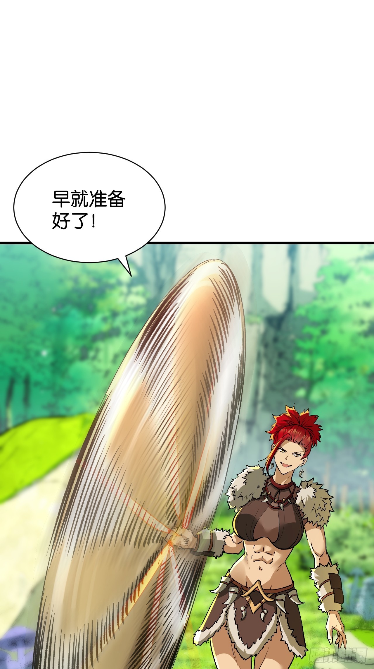 42-神龙神血(1/2)-第45话