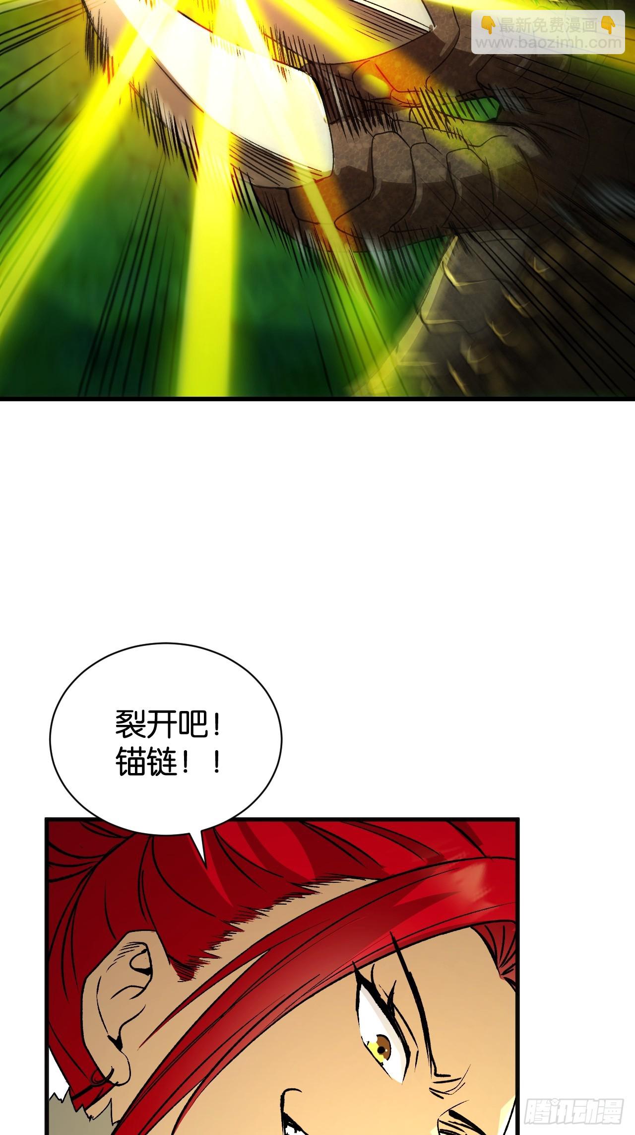 42-神龙神血(1/2)-第45话