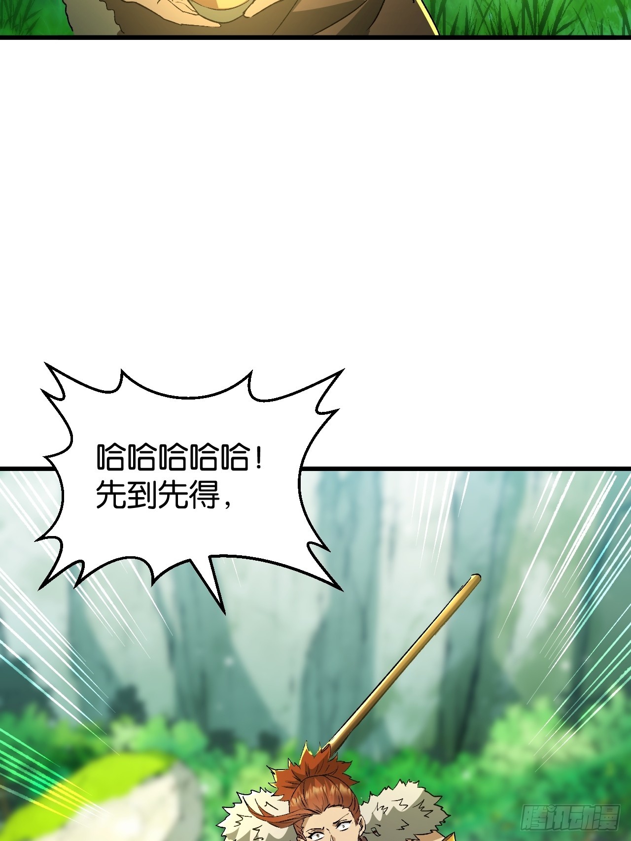 42-神龙神血(1/2)-第45话