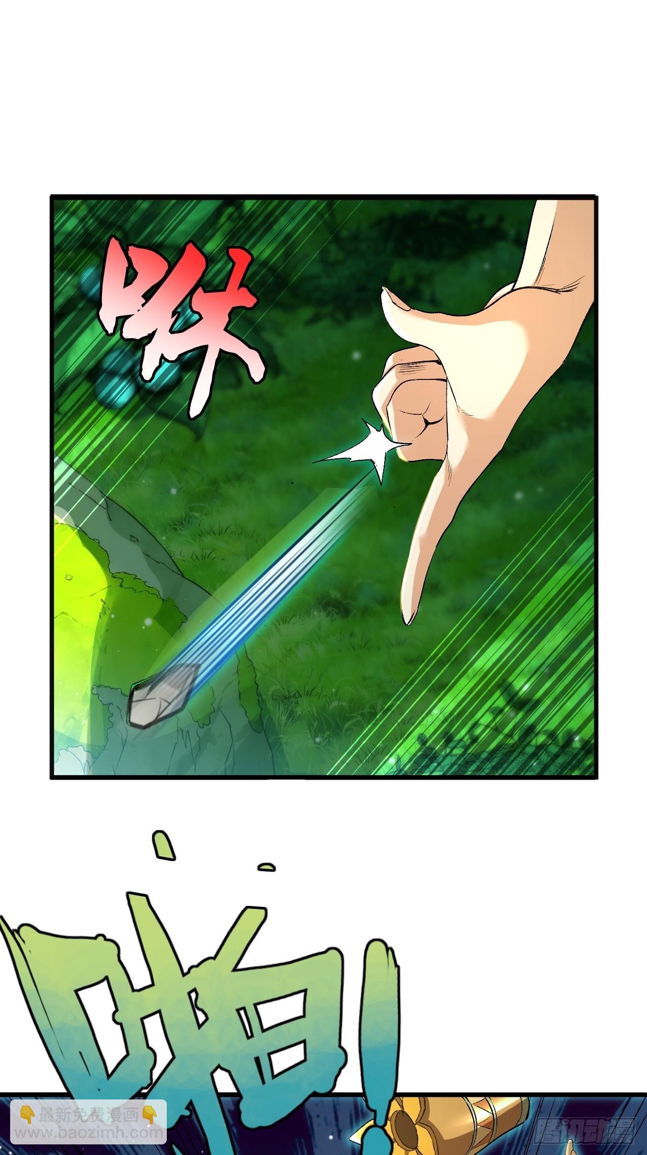 42-神龙神血(1/2)-第45话