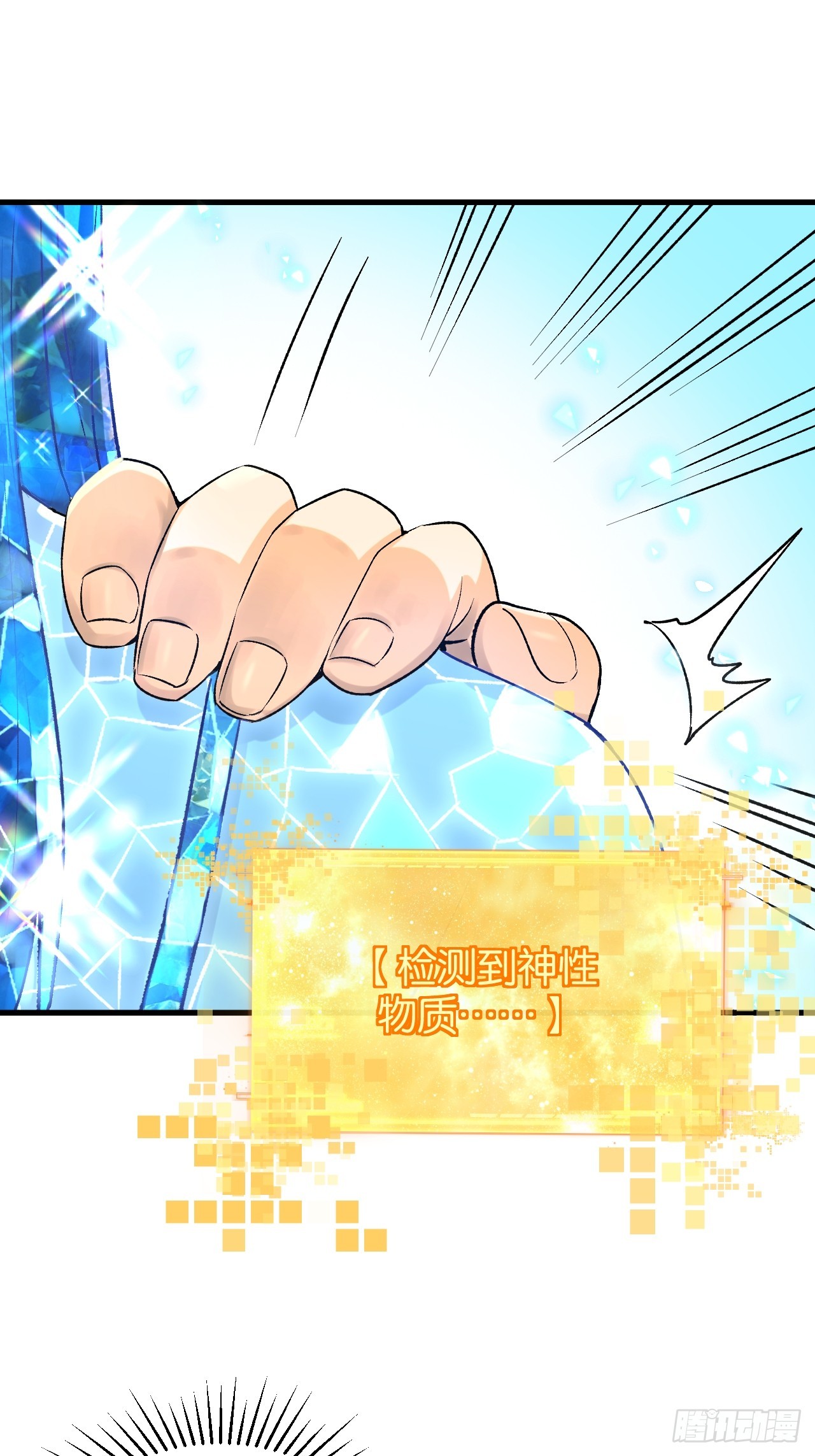 44(1/2)-第47话