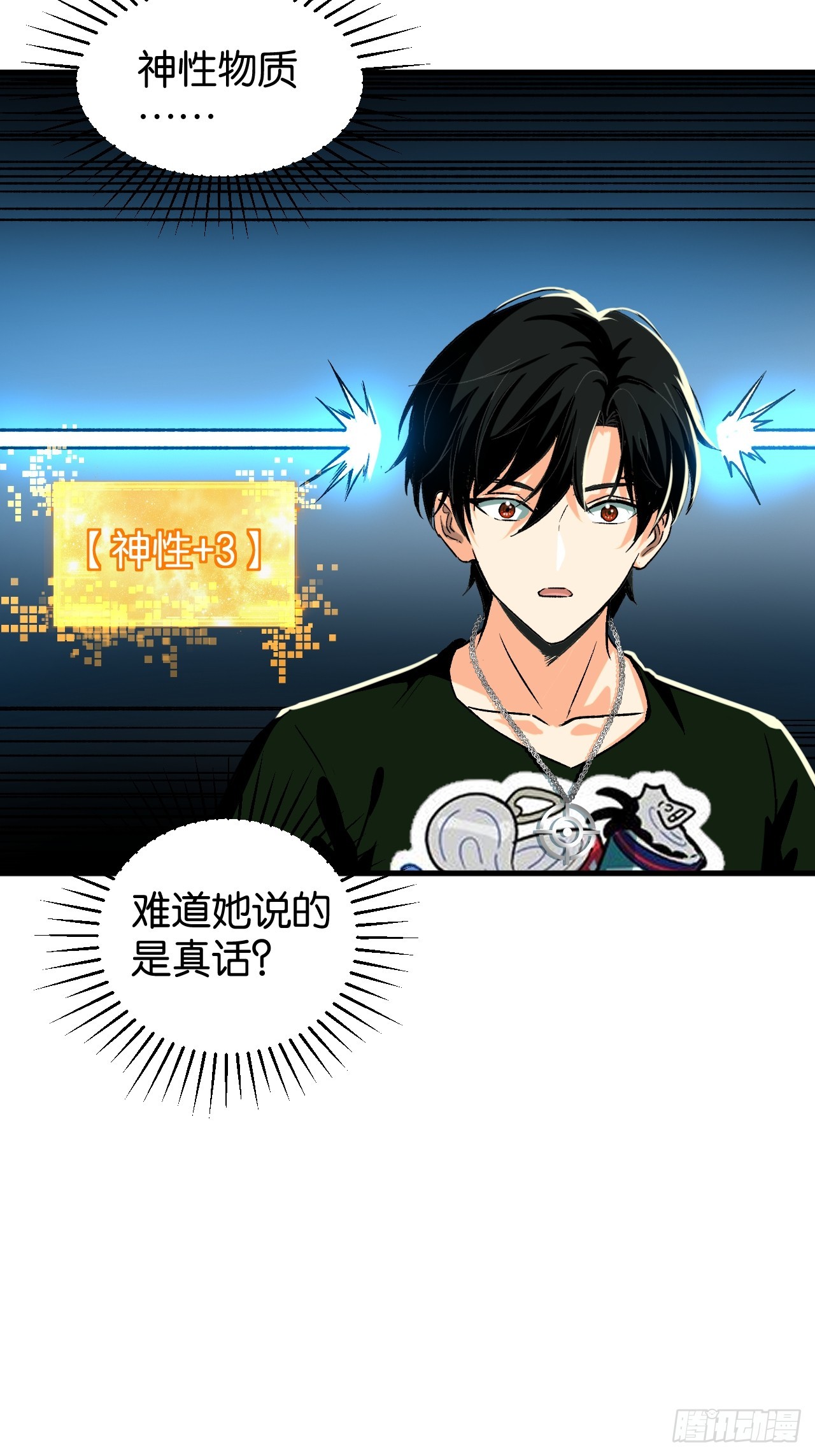 44(1/2)-第47话