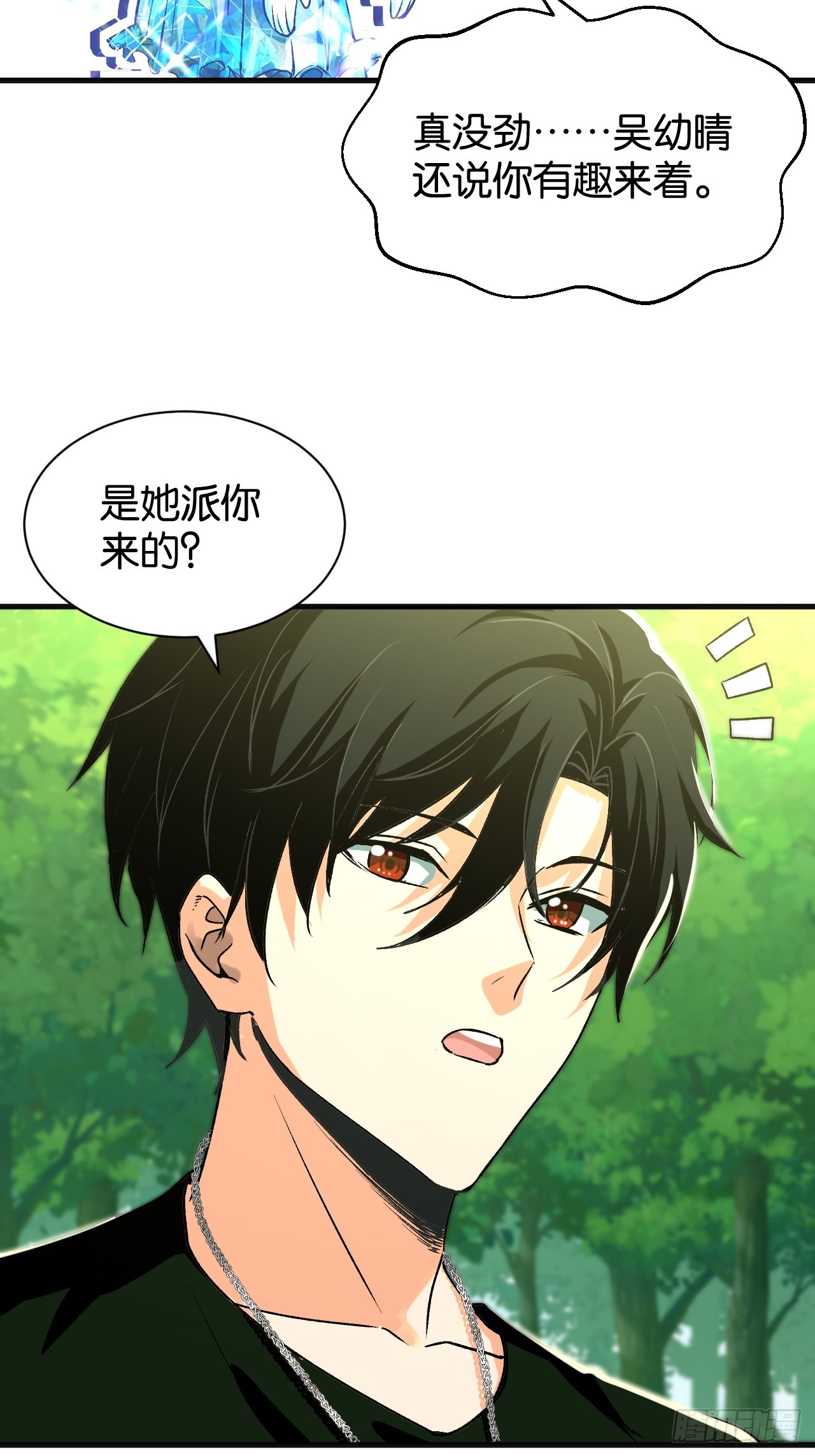 44(1/2)-第47话