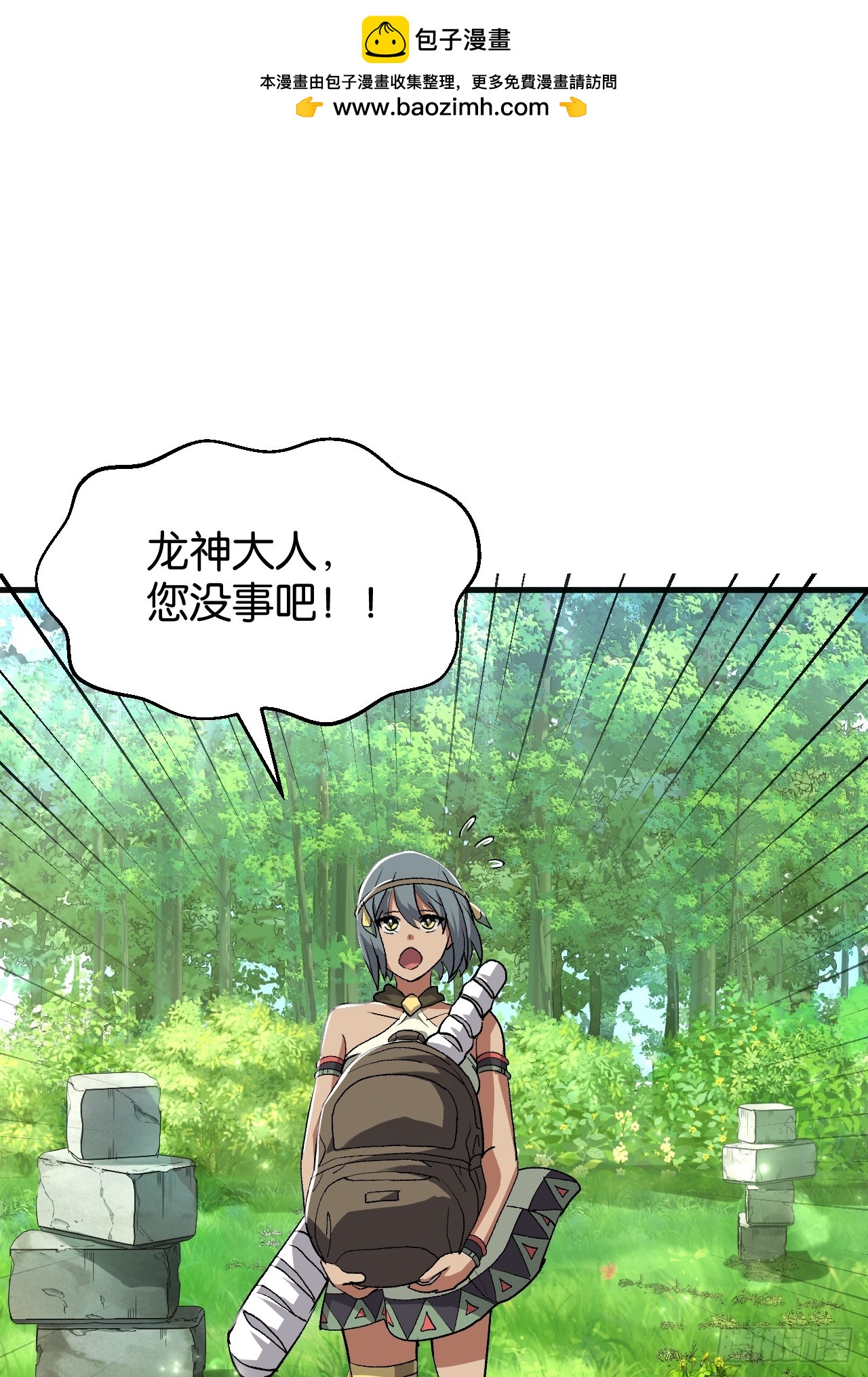 44(1/2)-第47话