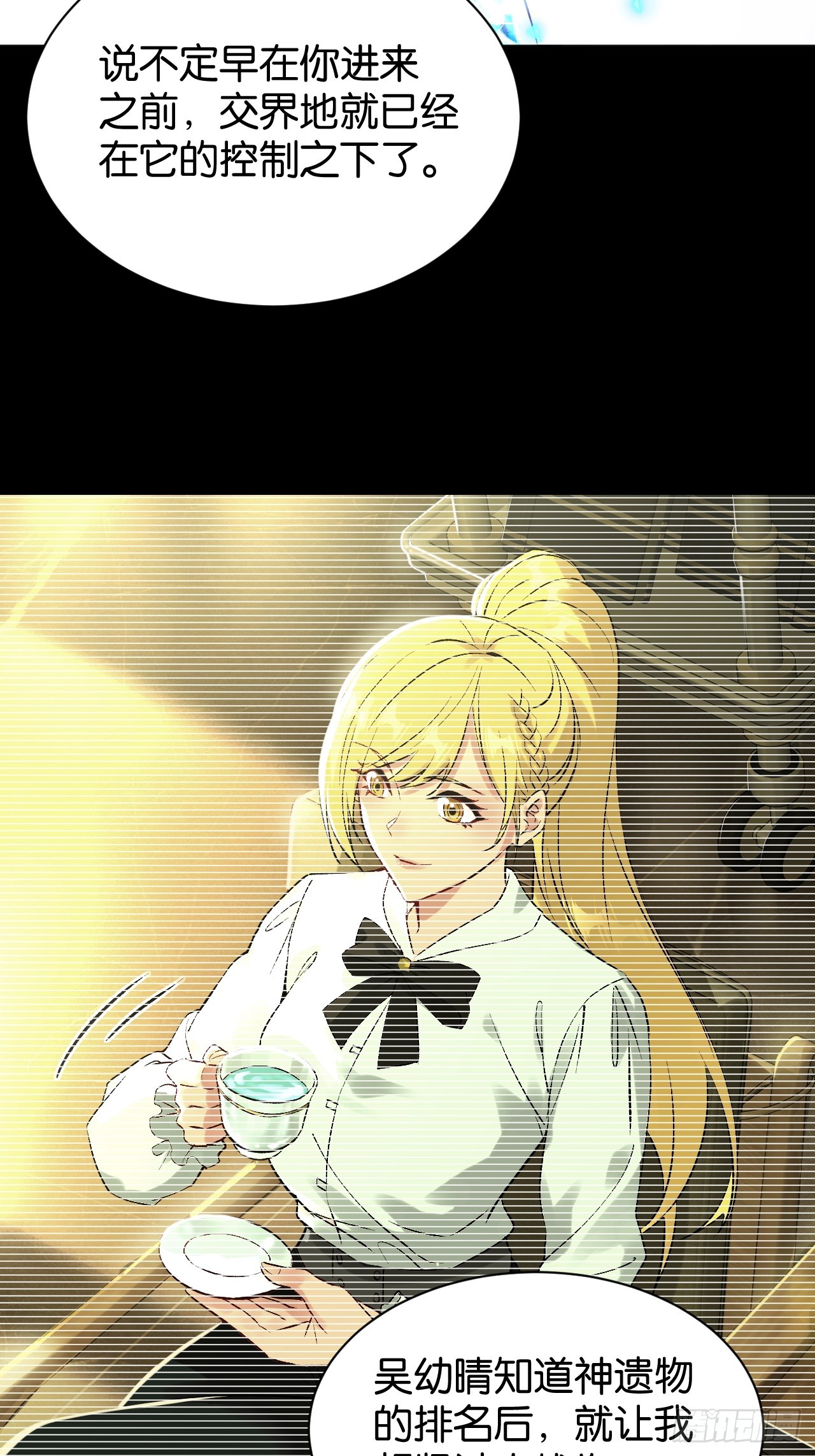 44(1/2)-第47话
