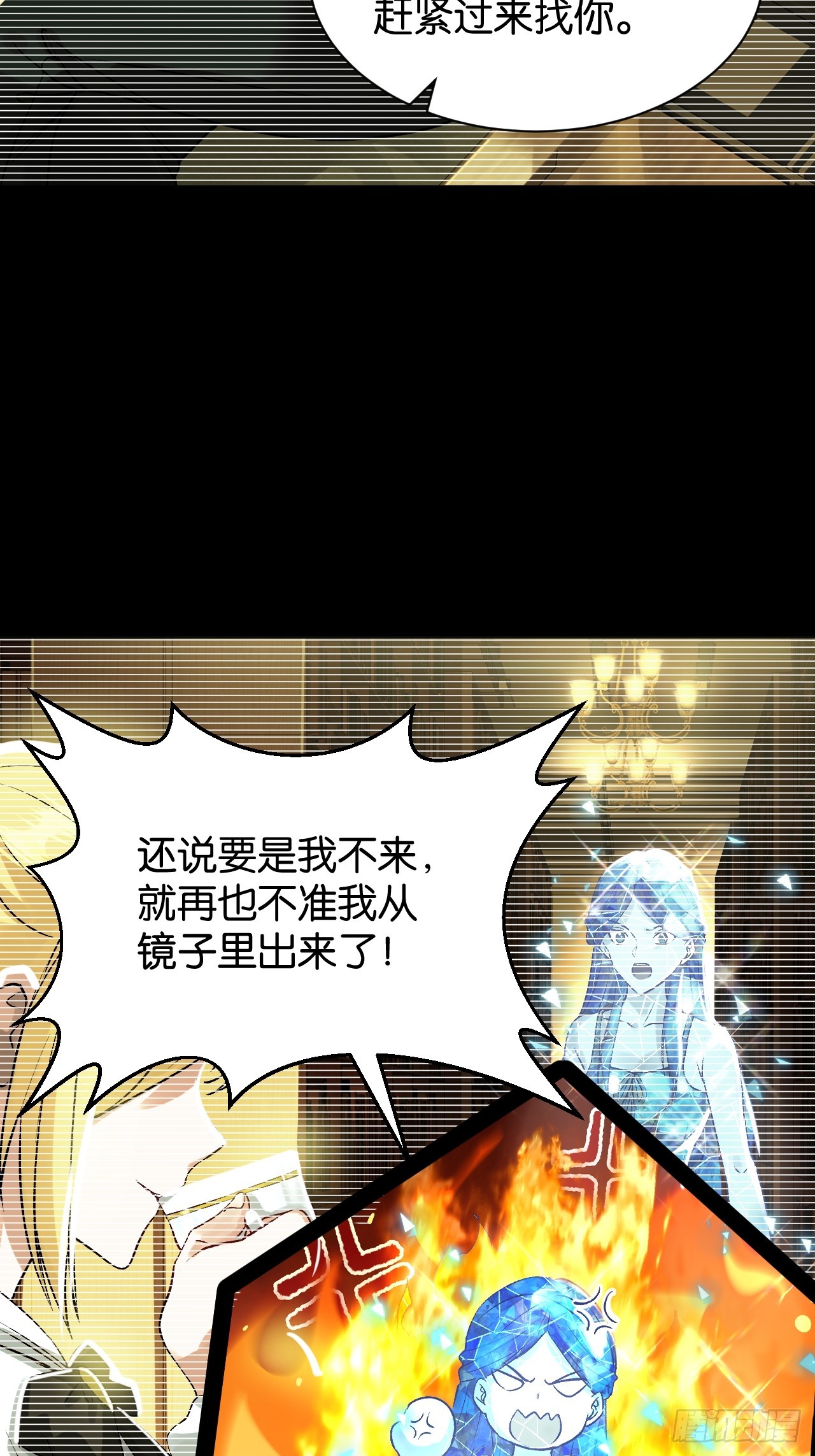 44(1/2)-第47话