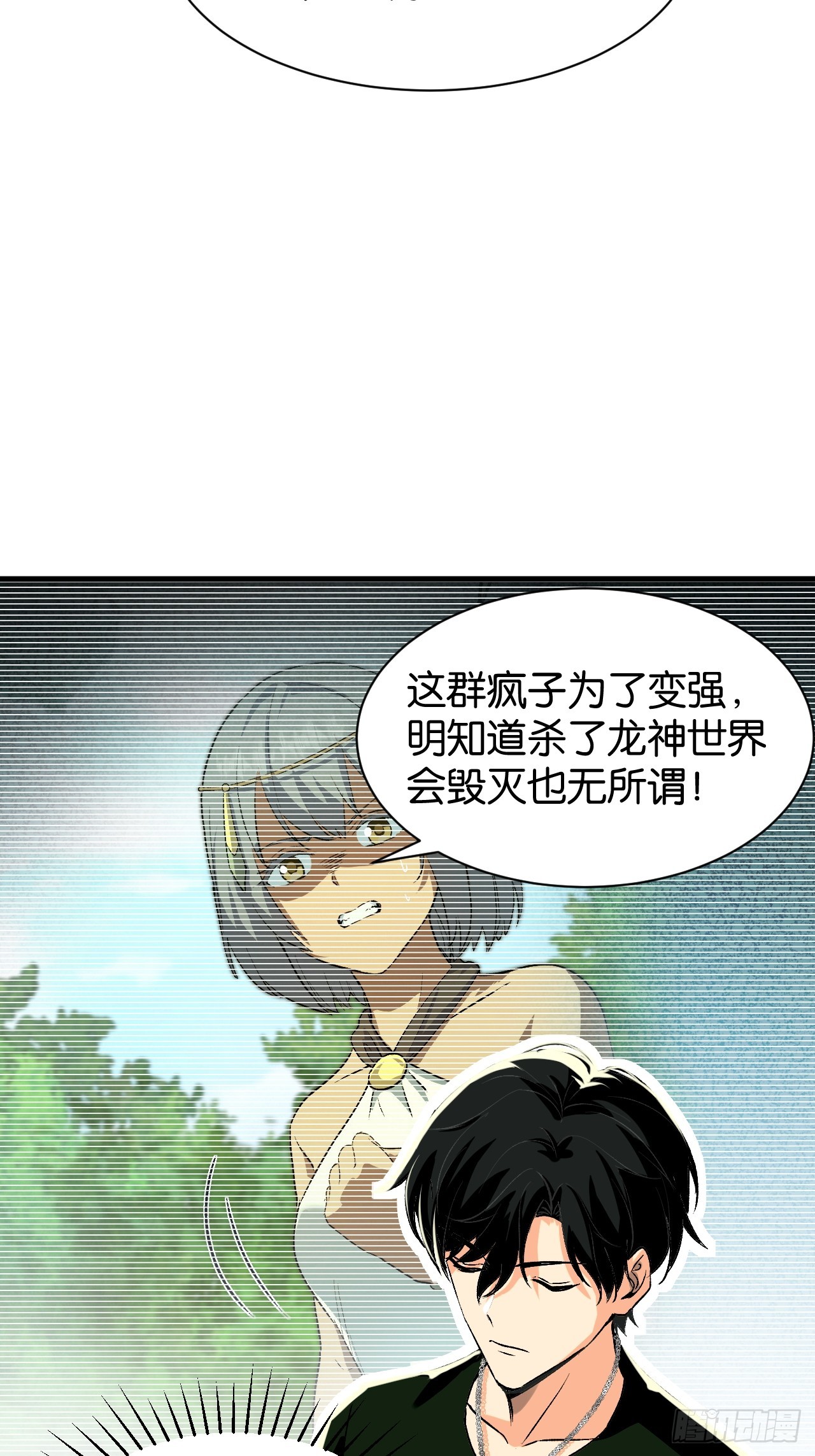 44(1/2)-第47话