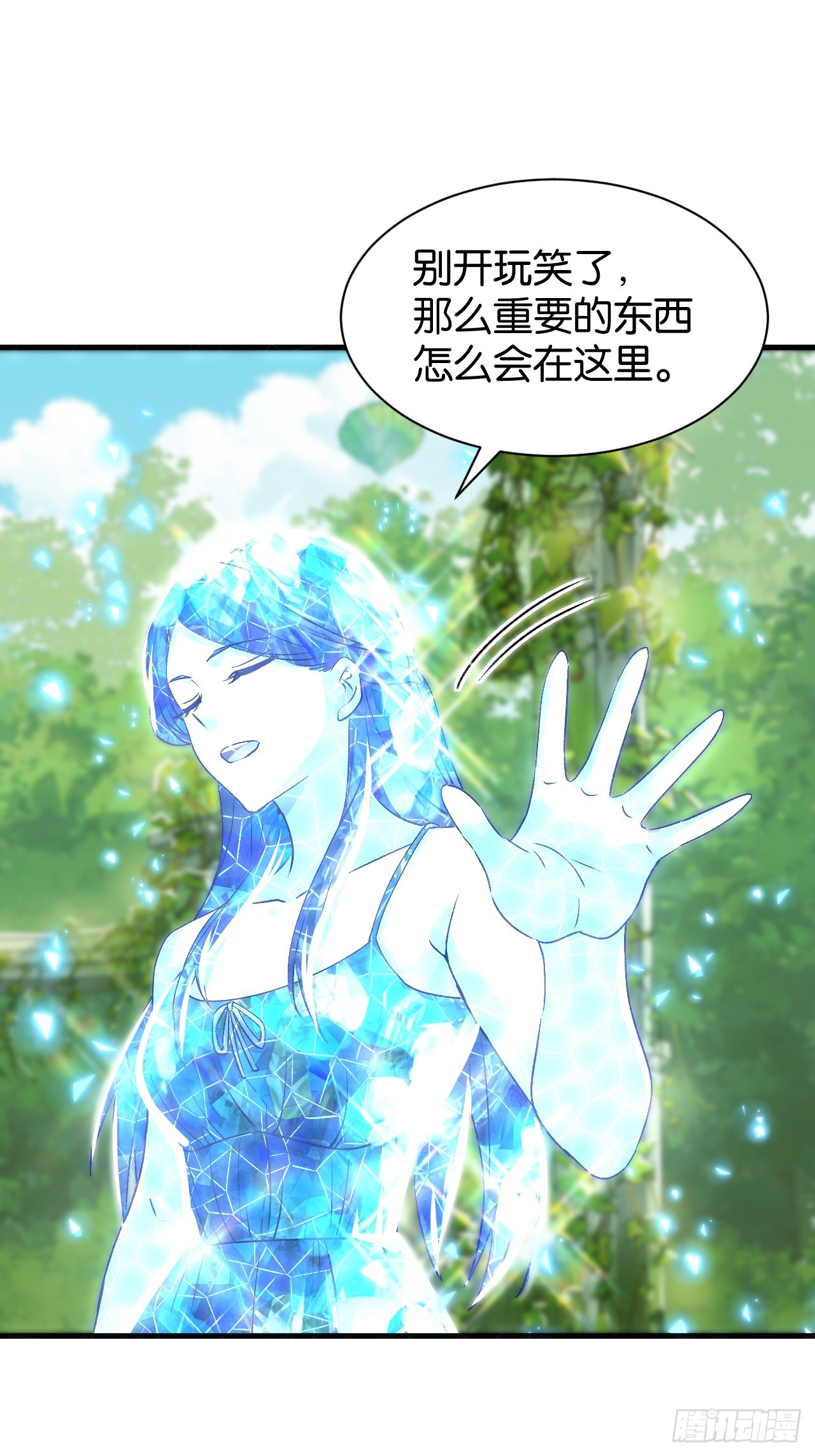 44(1/2)-第47话