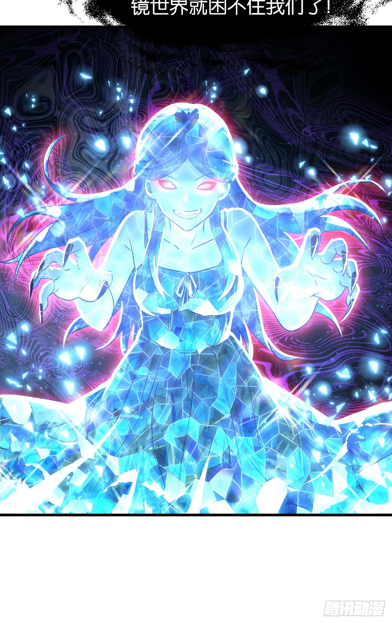 44(1/2)-第47话
