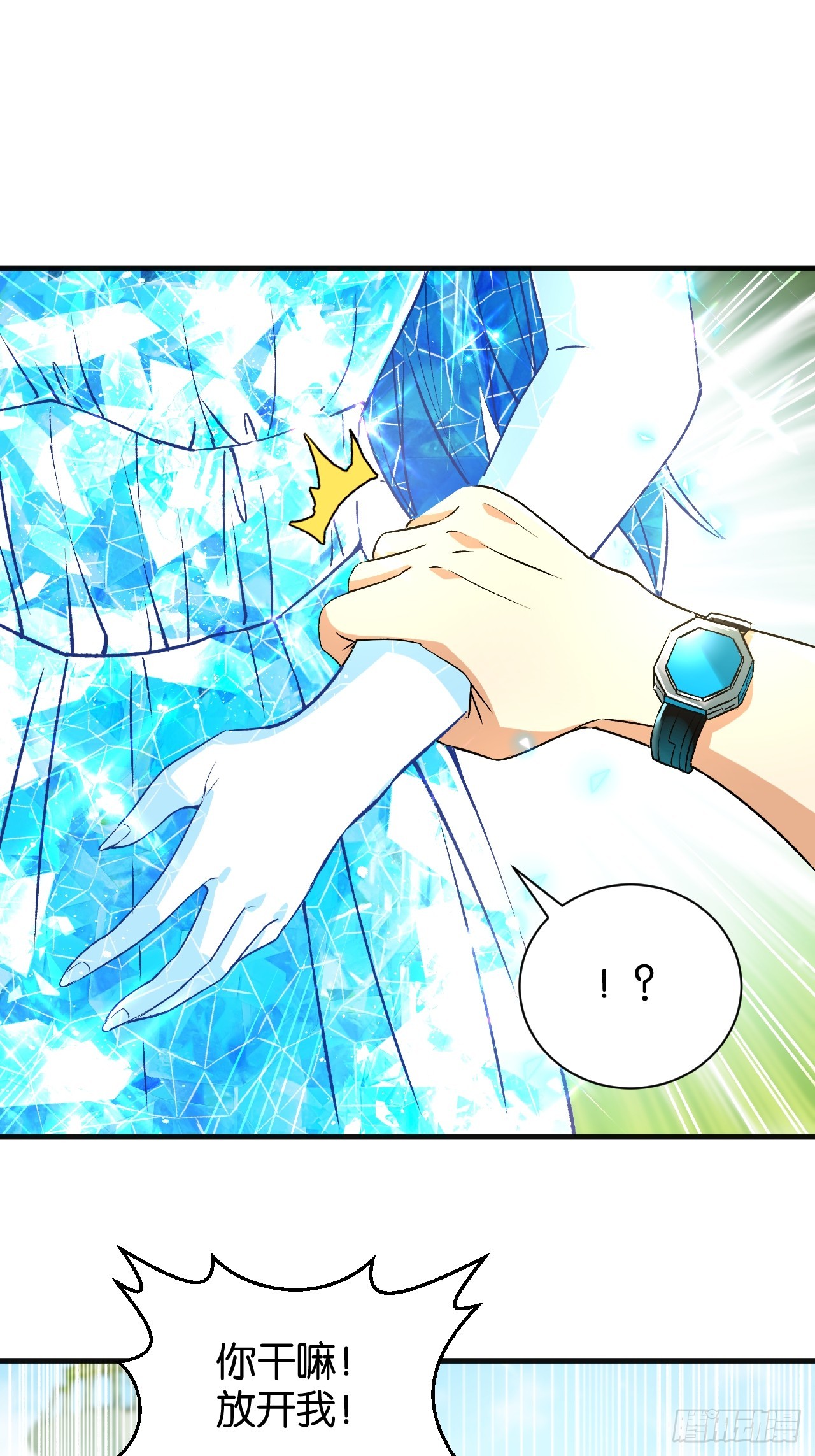 44(1/2)-第47话