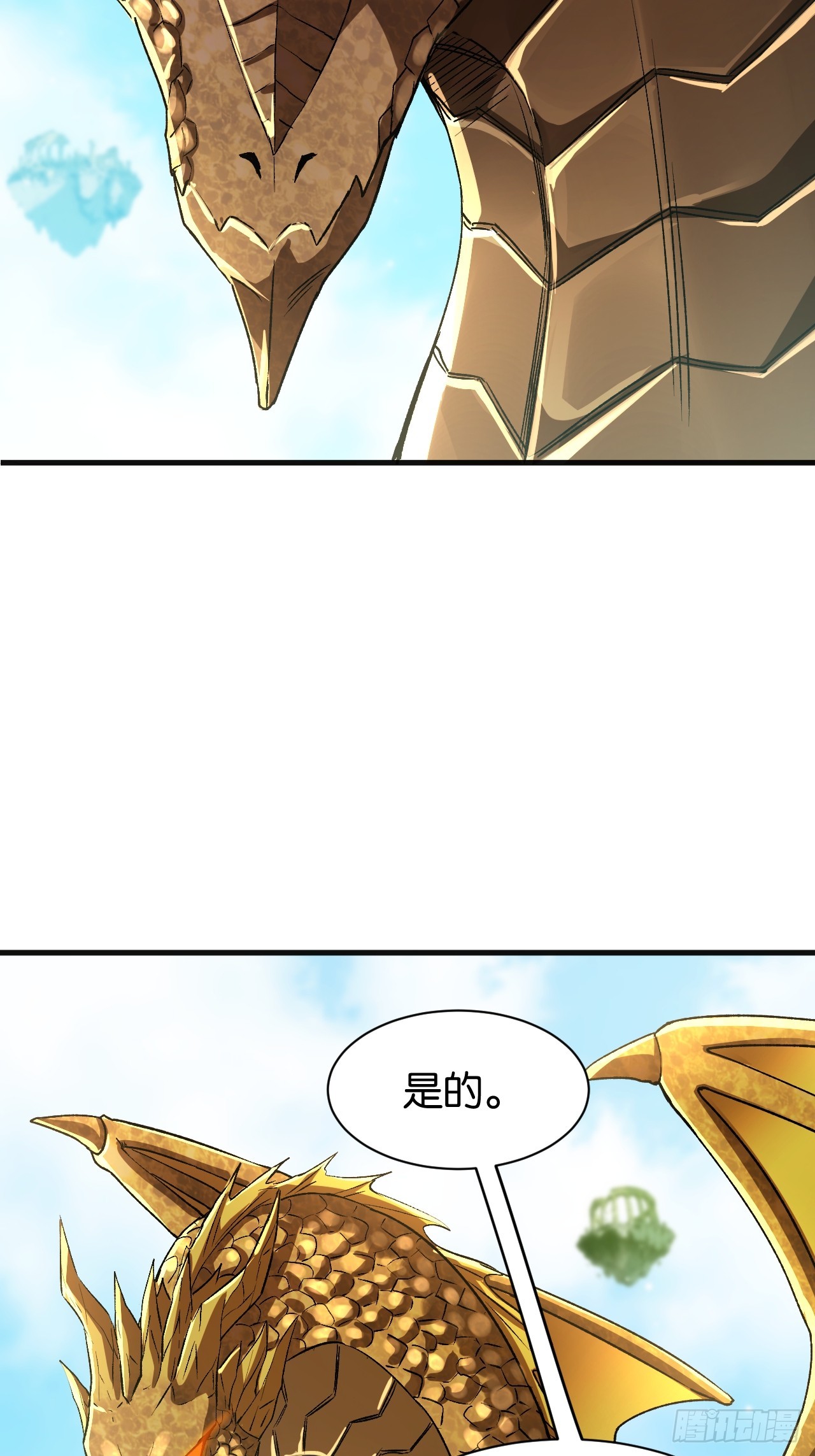 44(1/2)-第47话