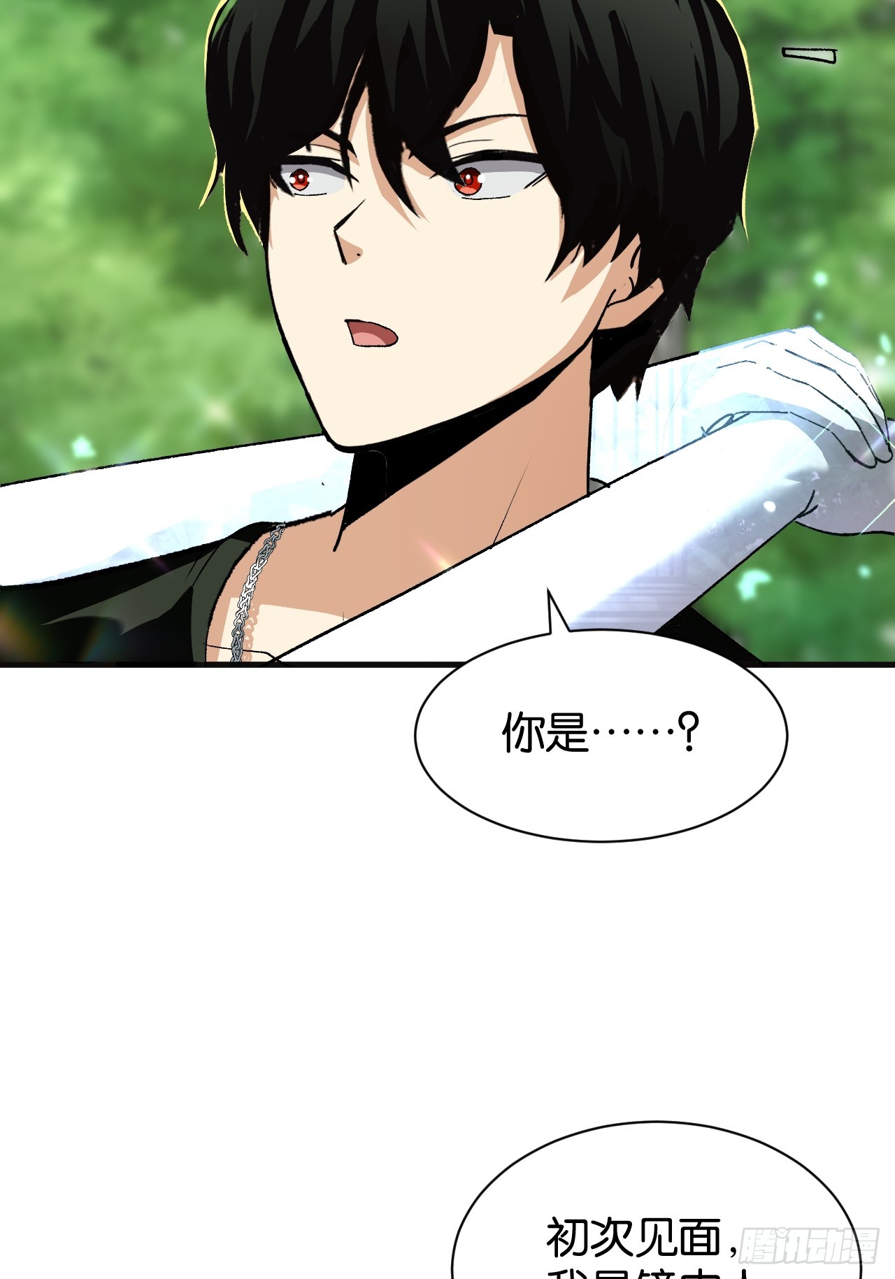 44(1/2)-第47话