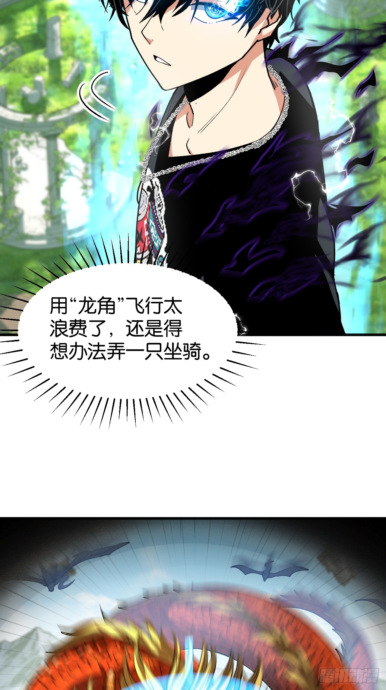 46(1/2)-第49话