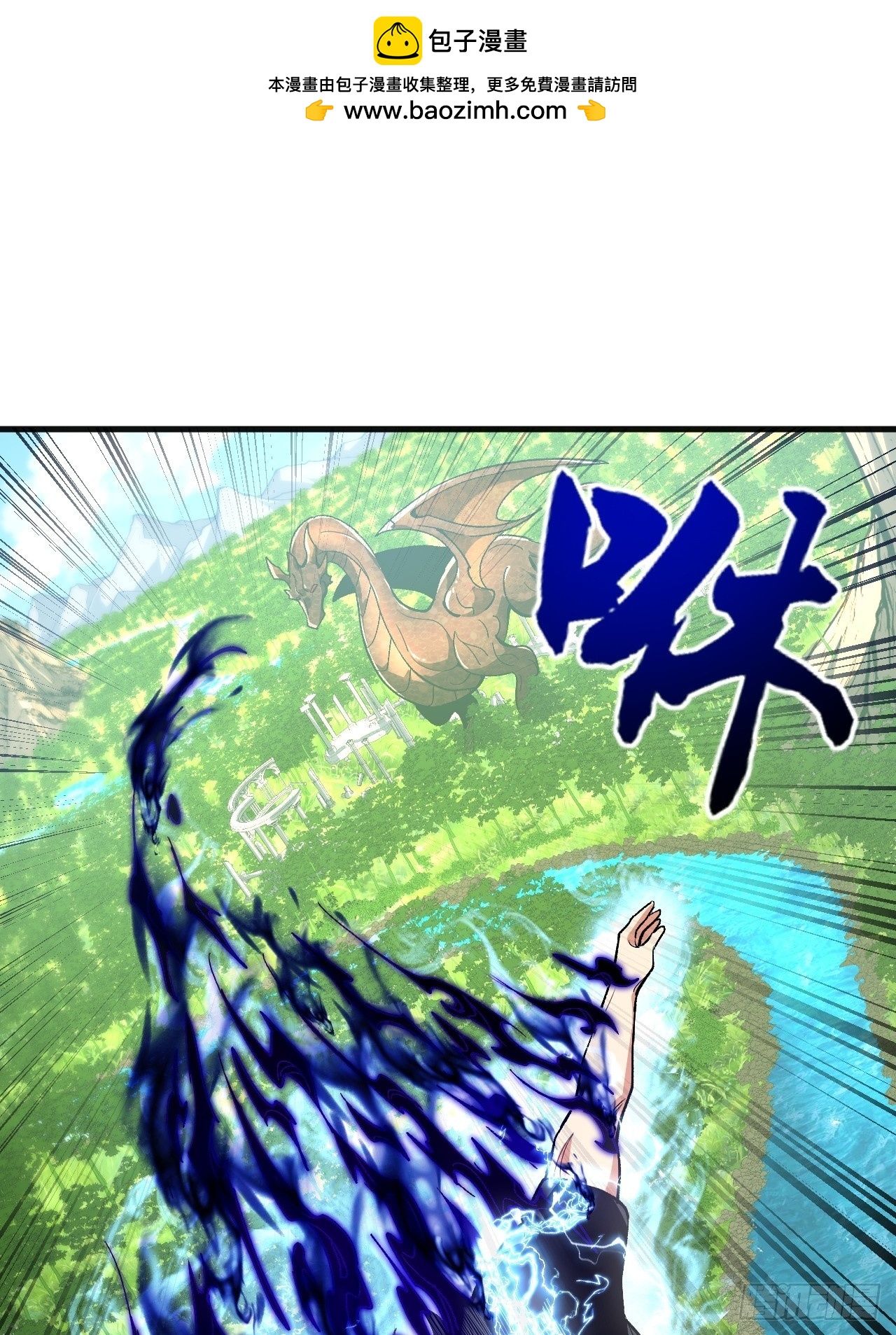 46(1/2)-第49话