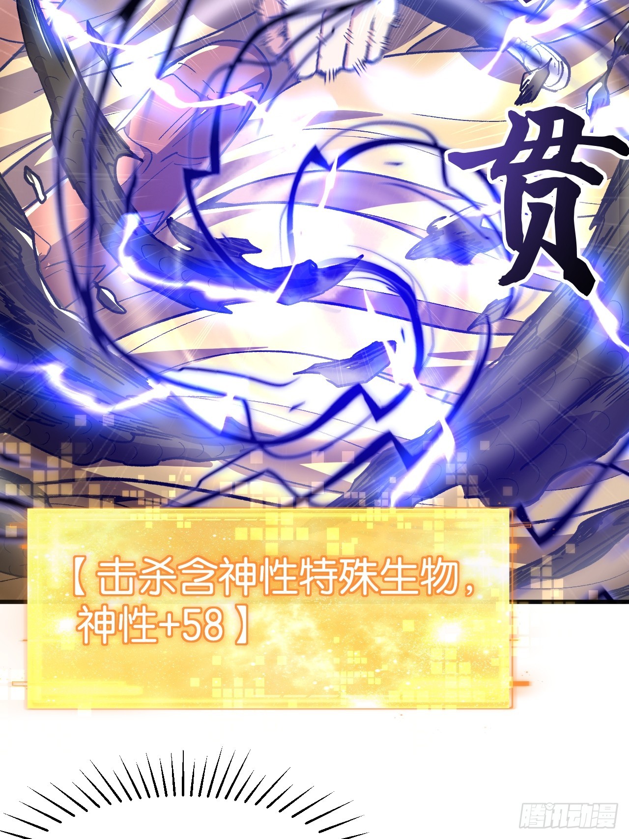 46(1/2)-第49话