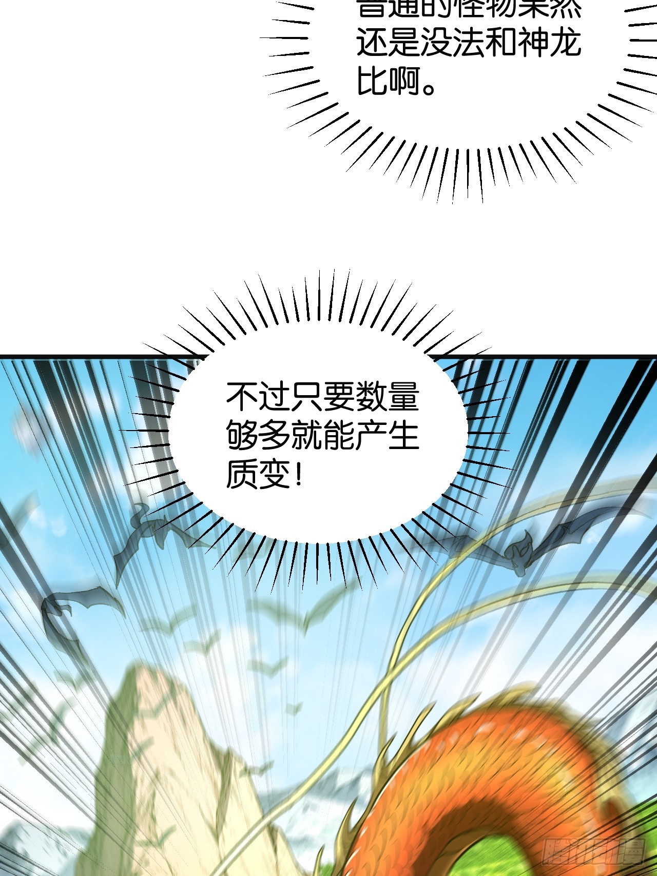 46(1/2)-第49话
