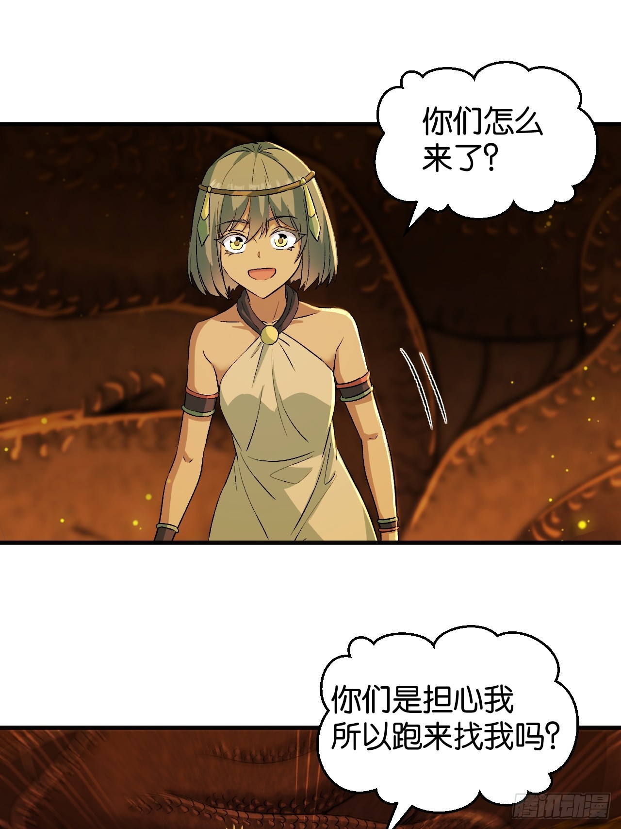 46(1/2)-第49话