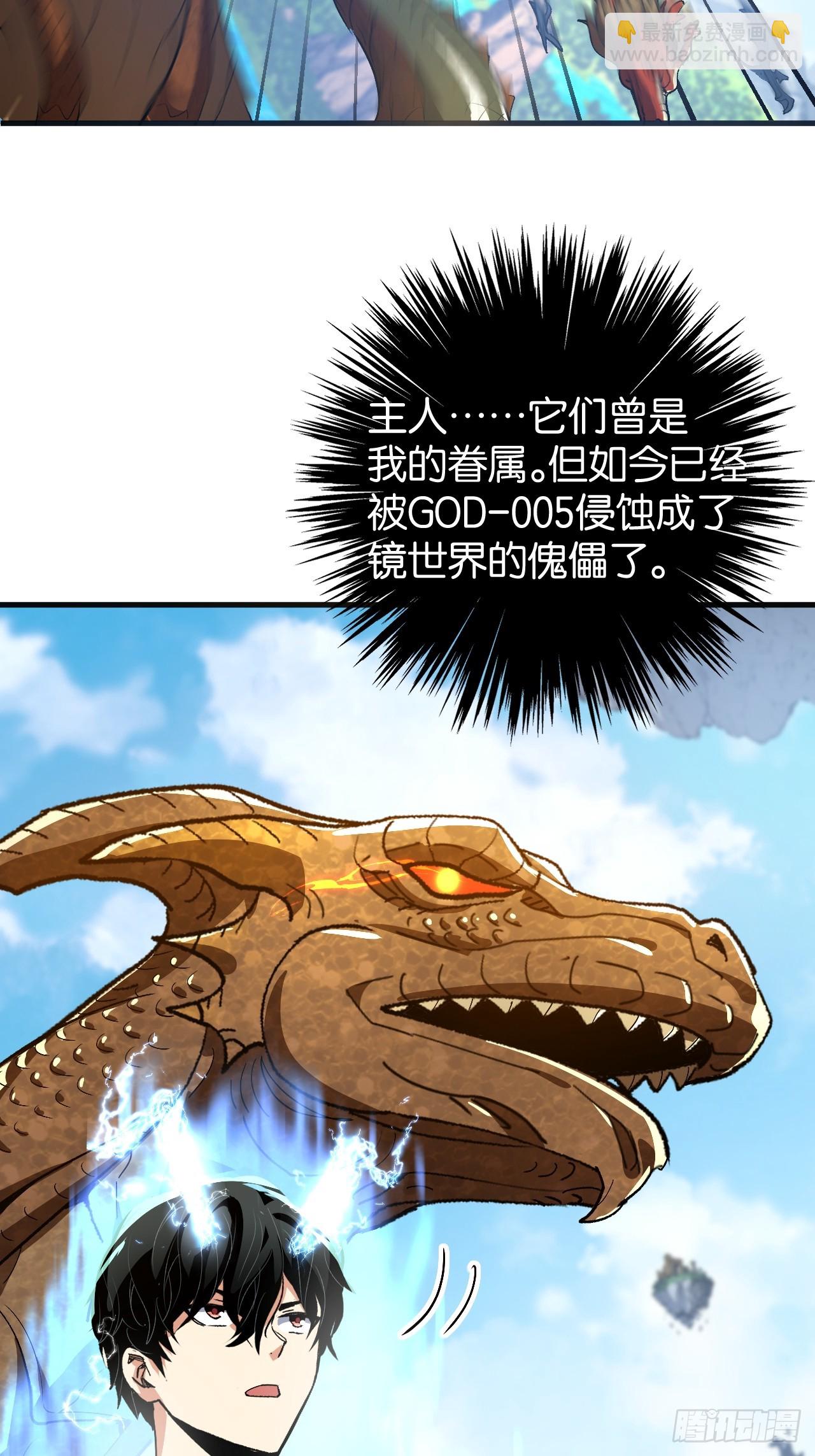 46(1/2)-第49话