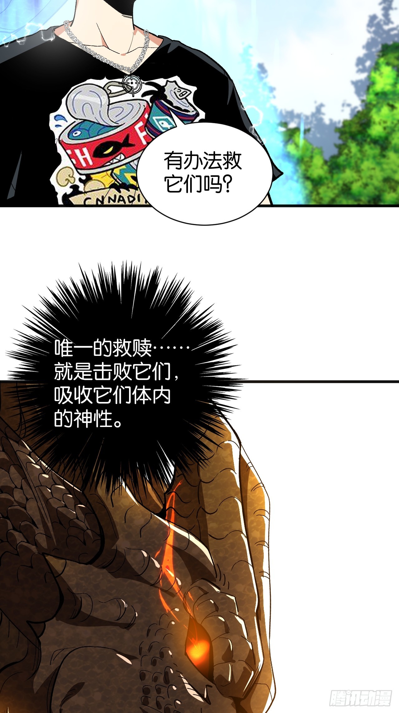 46(1/2)-第49话