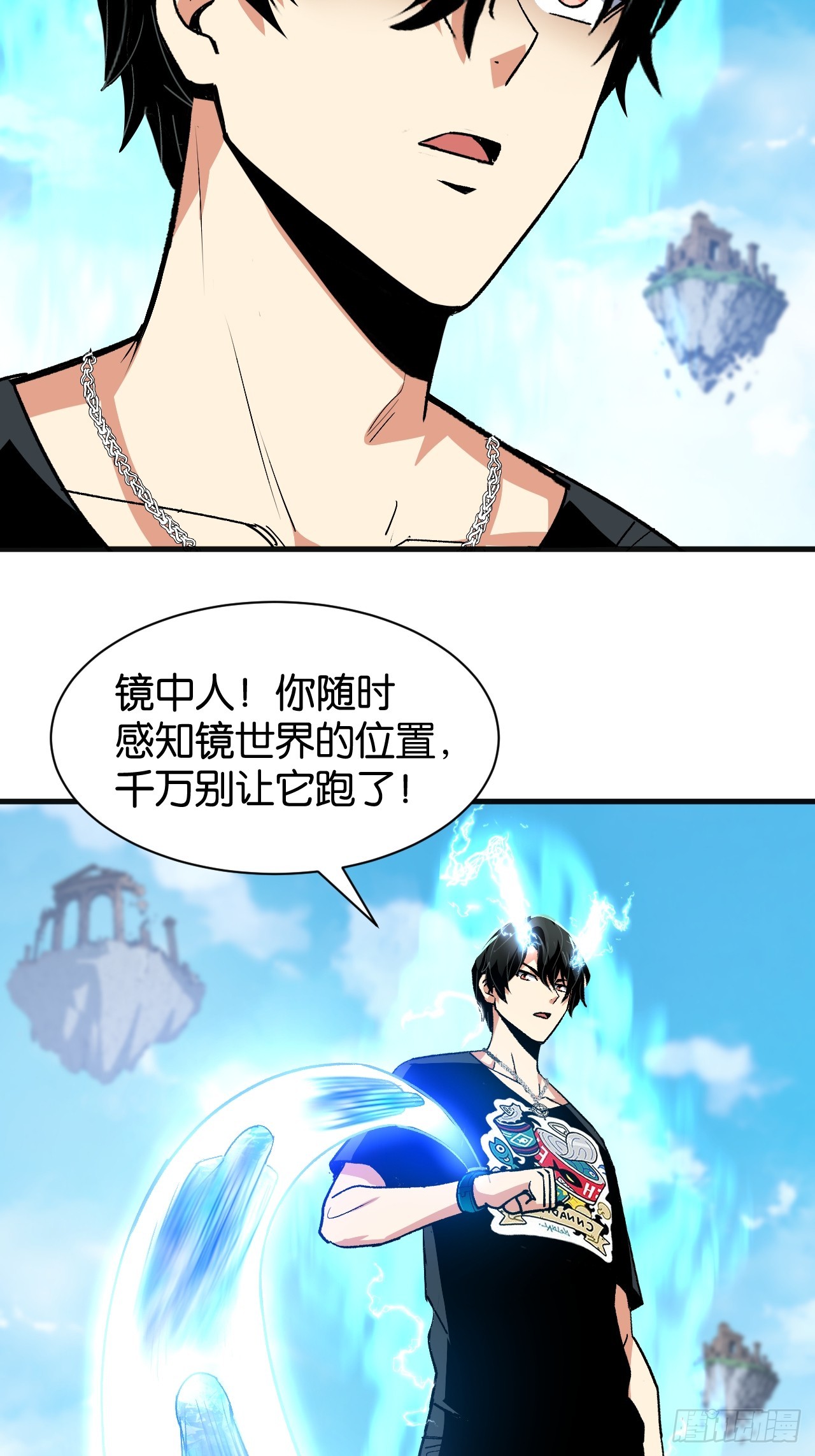 46(1/2)-第49话