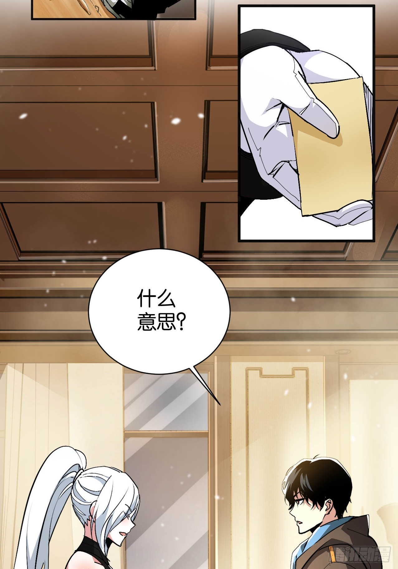 003-劲启蟑祸(1/2)-第5话