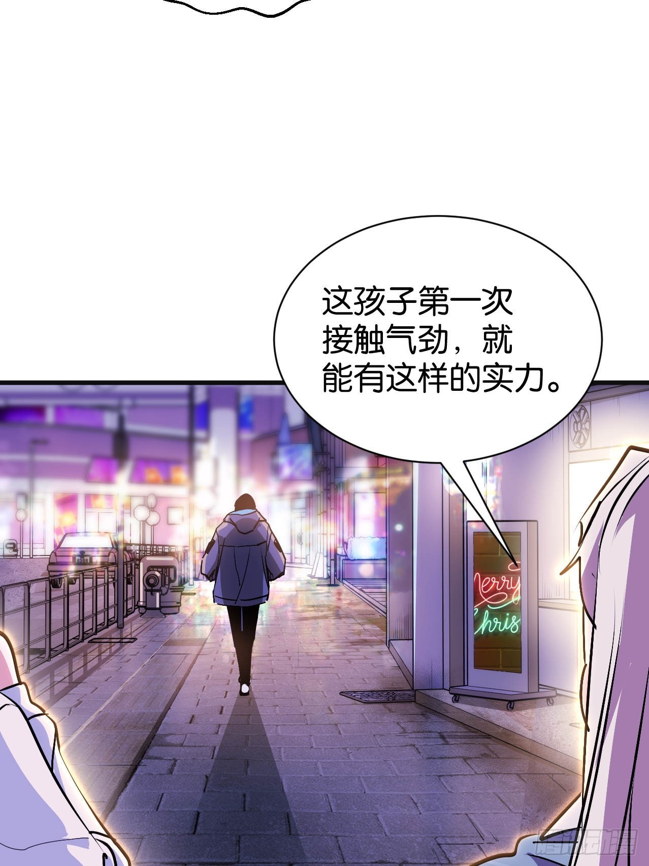 003-劲启蟑祸(1/2)-第5话