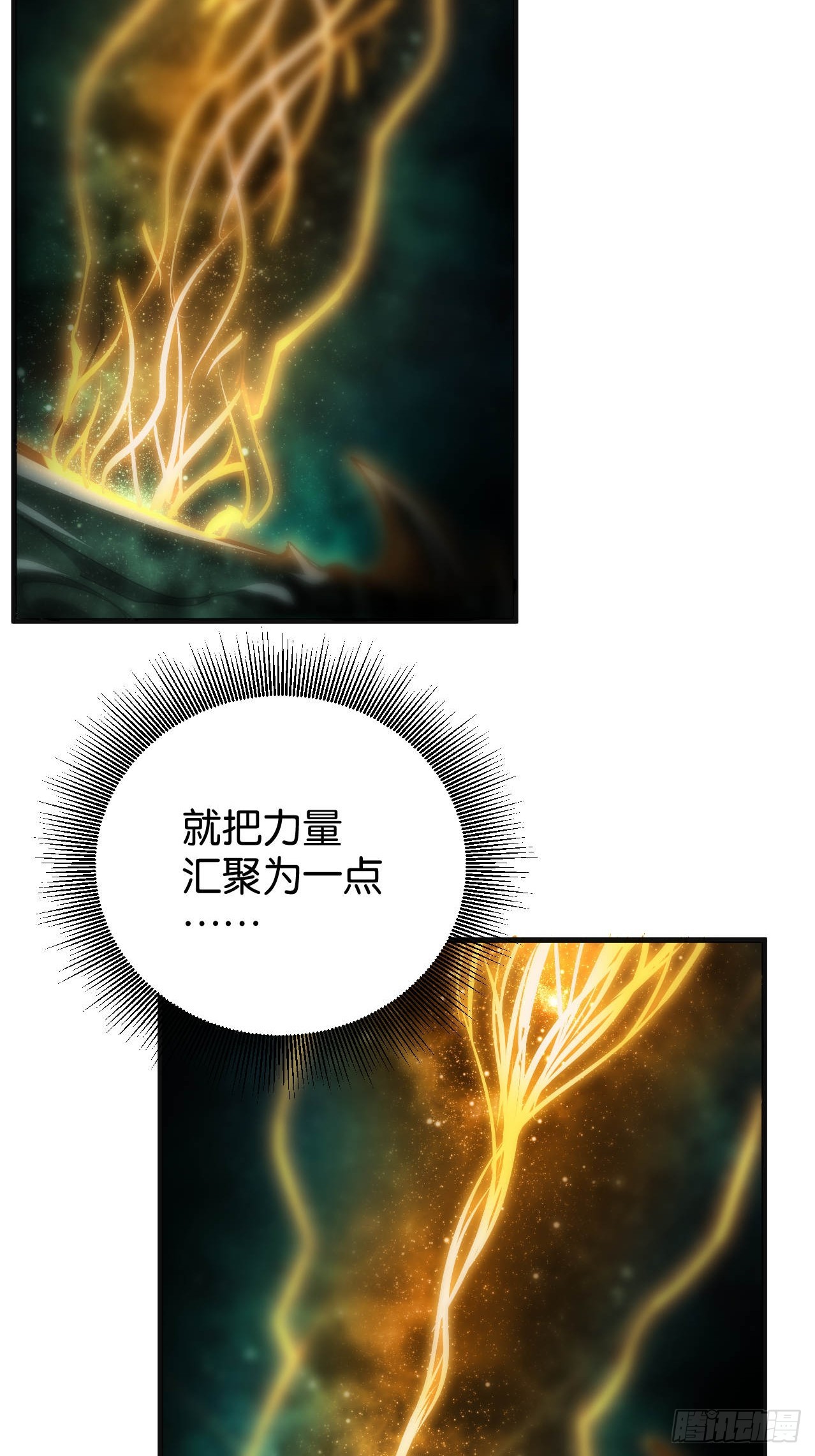 003-劲启蟑祸(1/2)-第5话