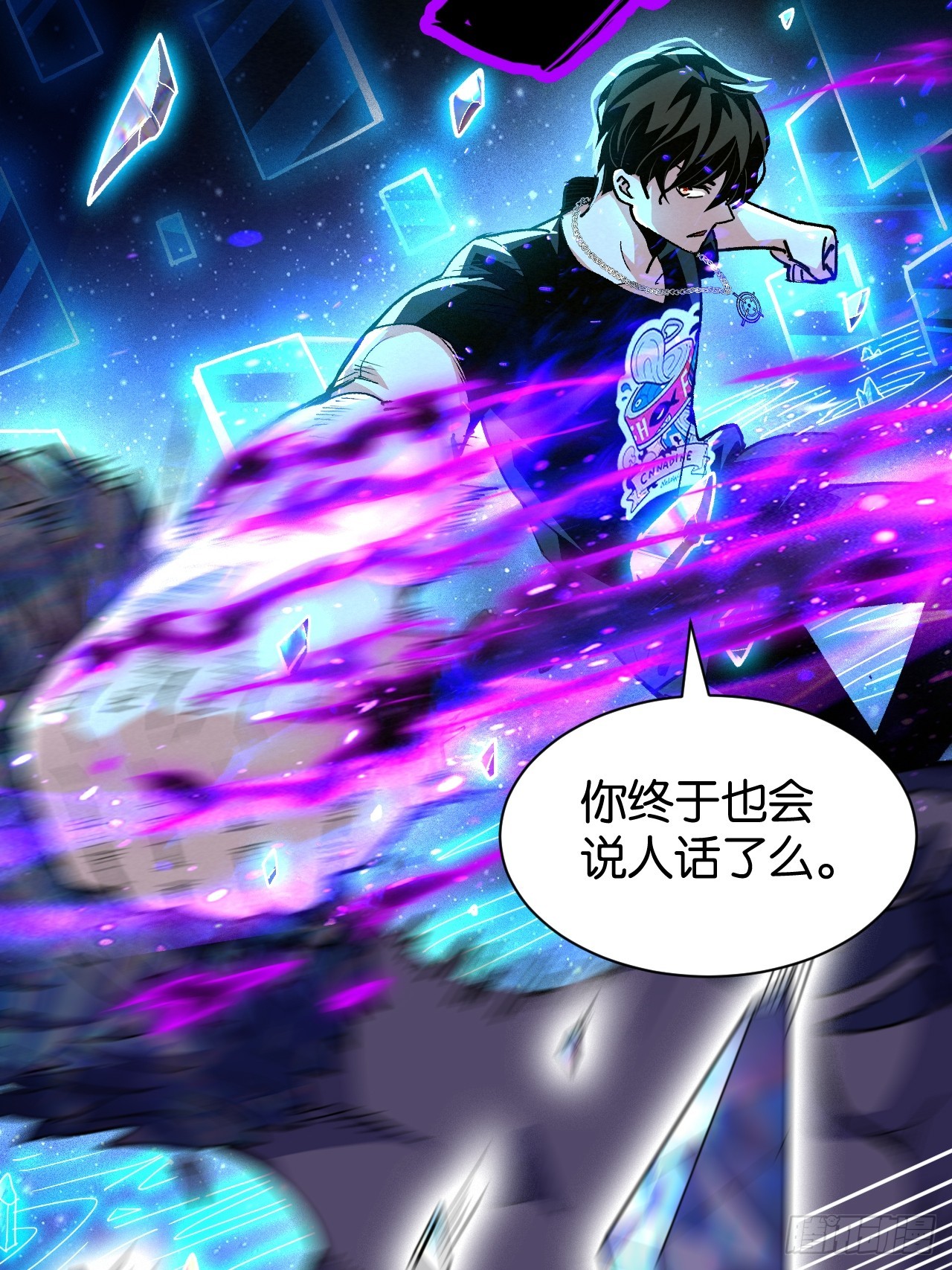 48(1/2)-第51话