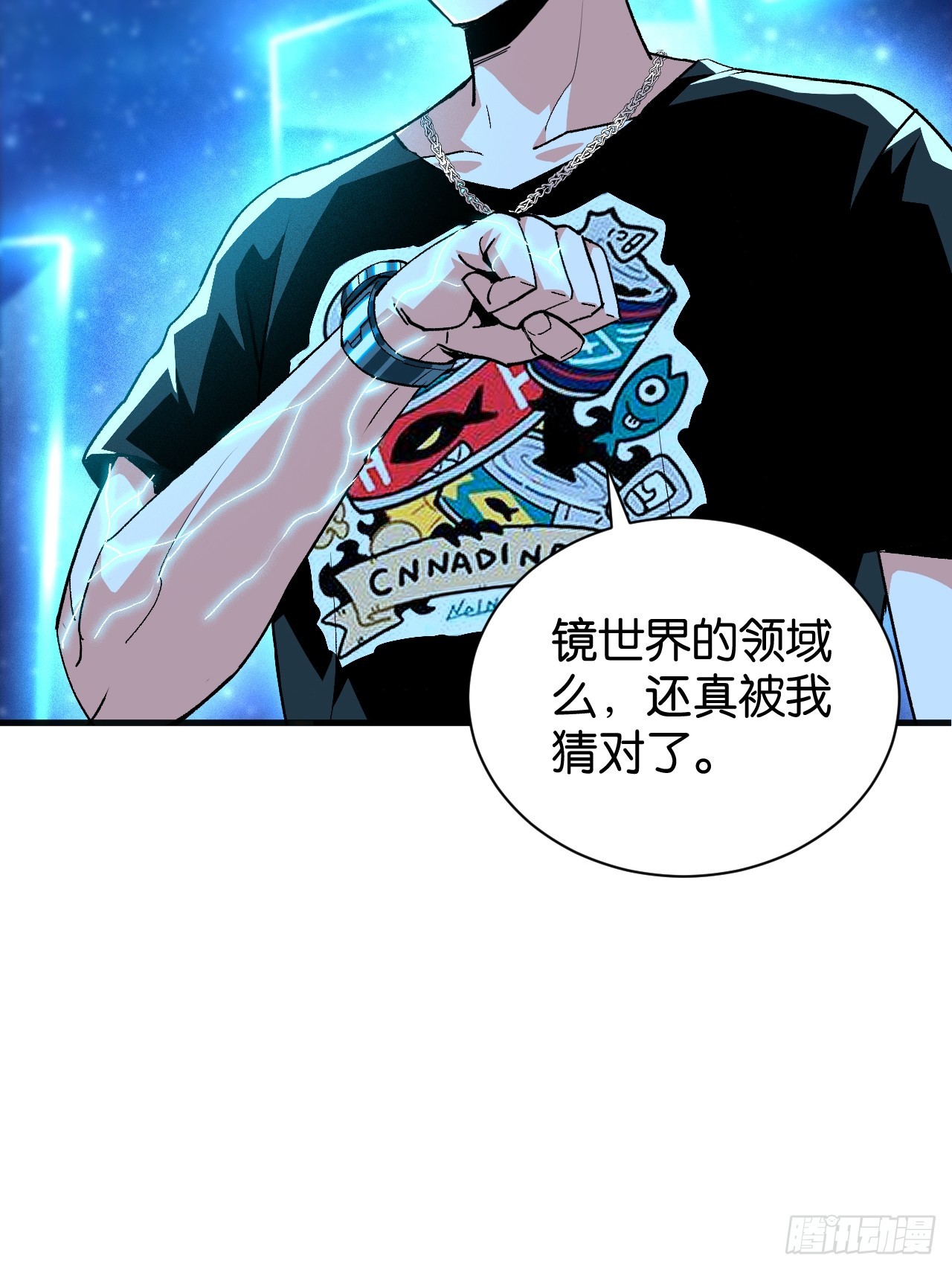 48(1/2)-第51话