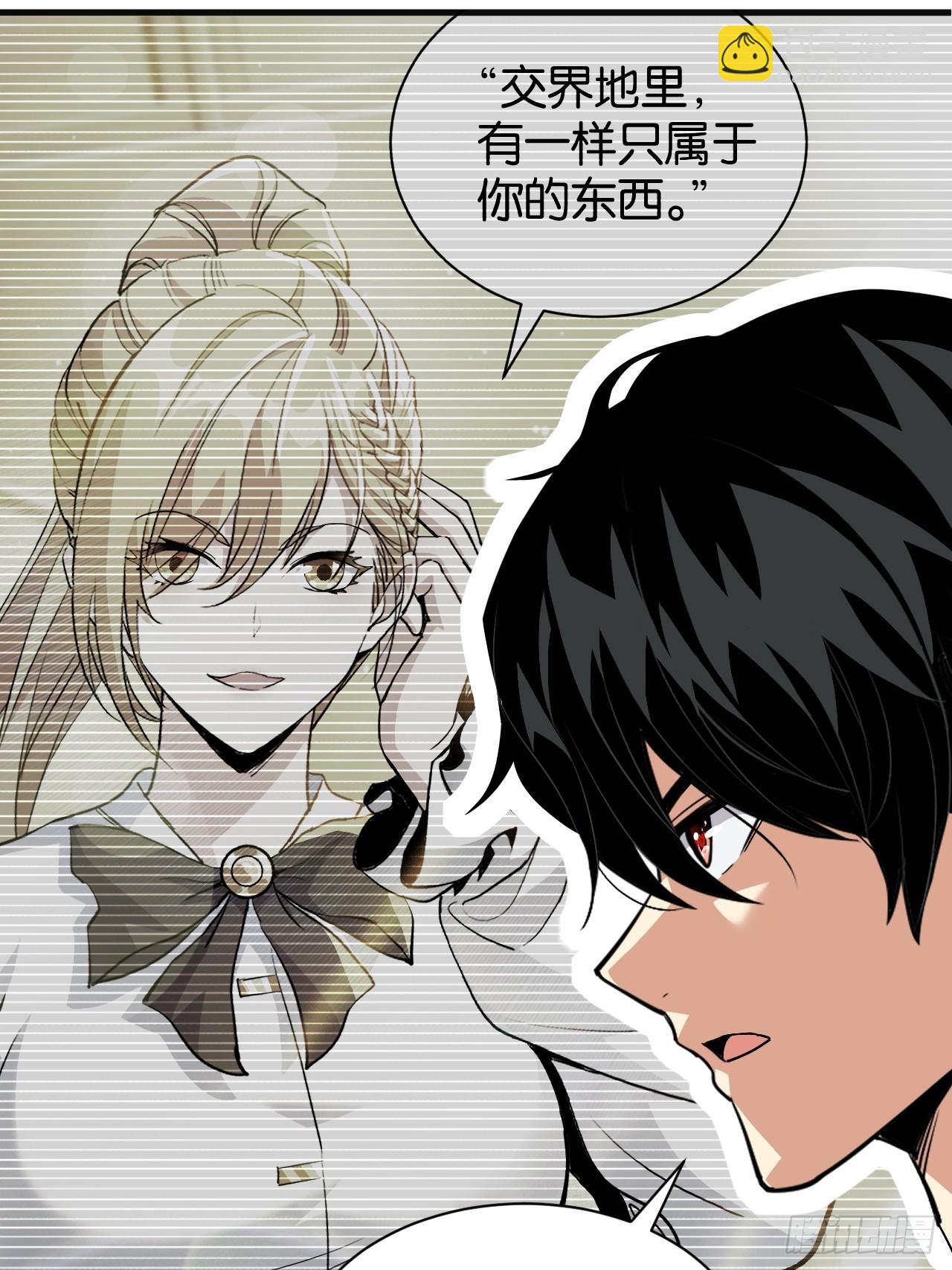 48(1/2)-第51话