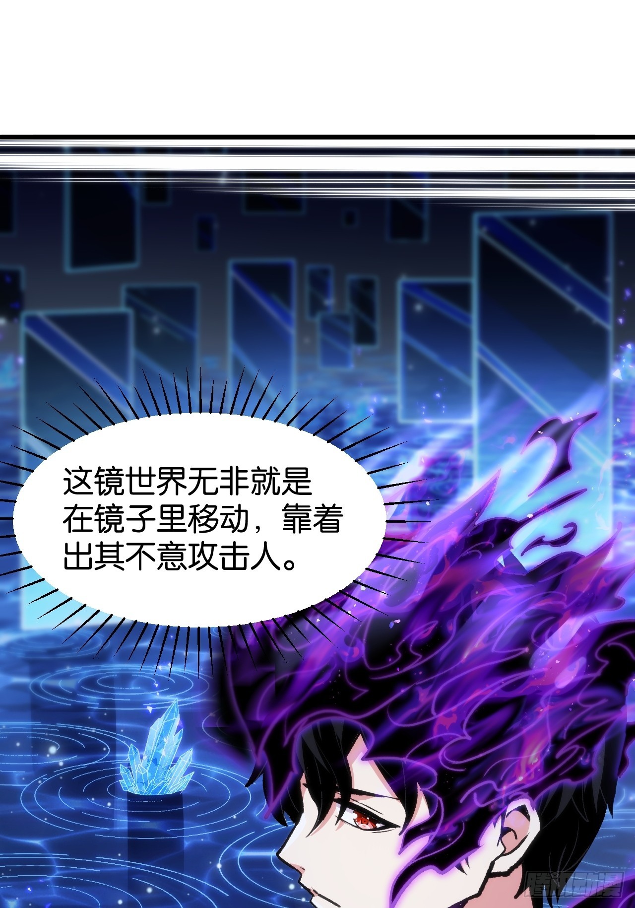 48(1/2)-第51话
