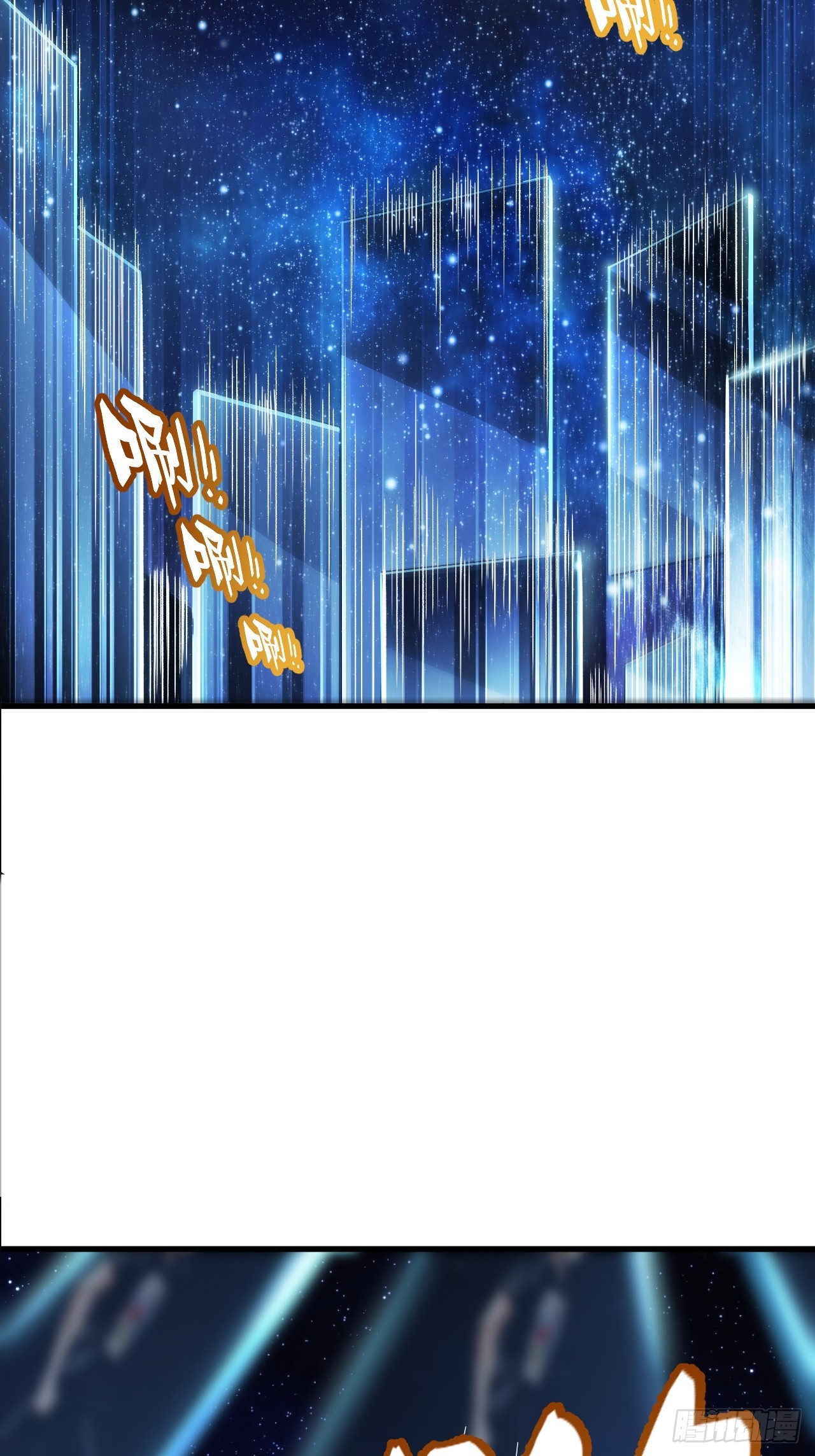 48(1/2)-第51话
