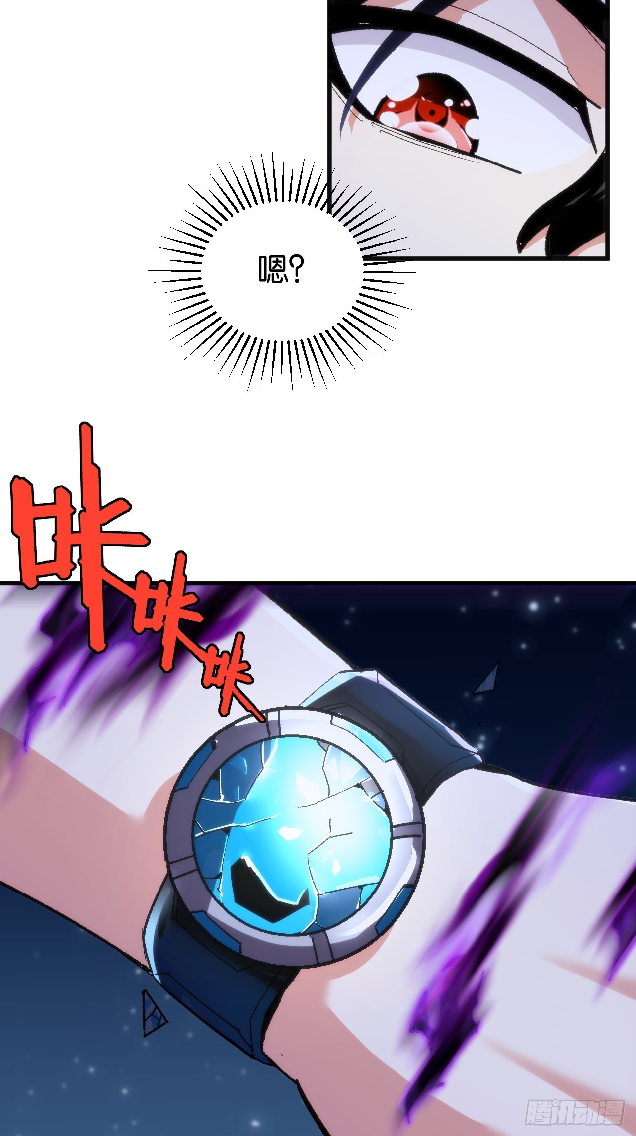 48(1/2)-第51话
