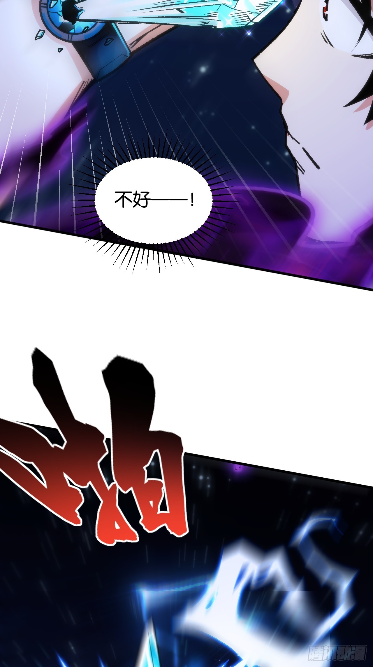 48(1/2)-第51话