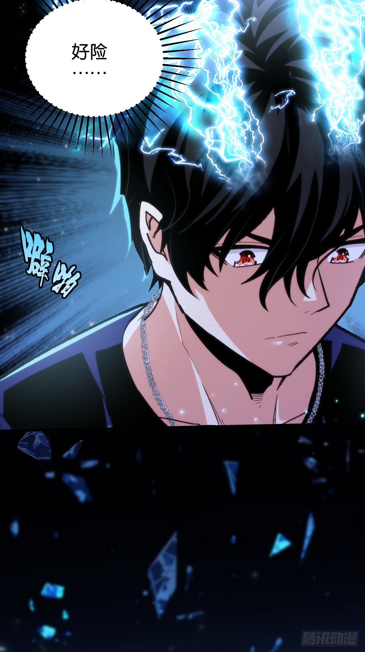 48(1/2)-第51话